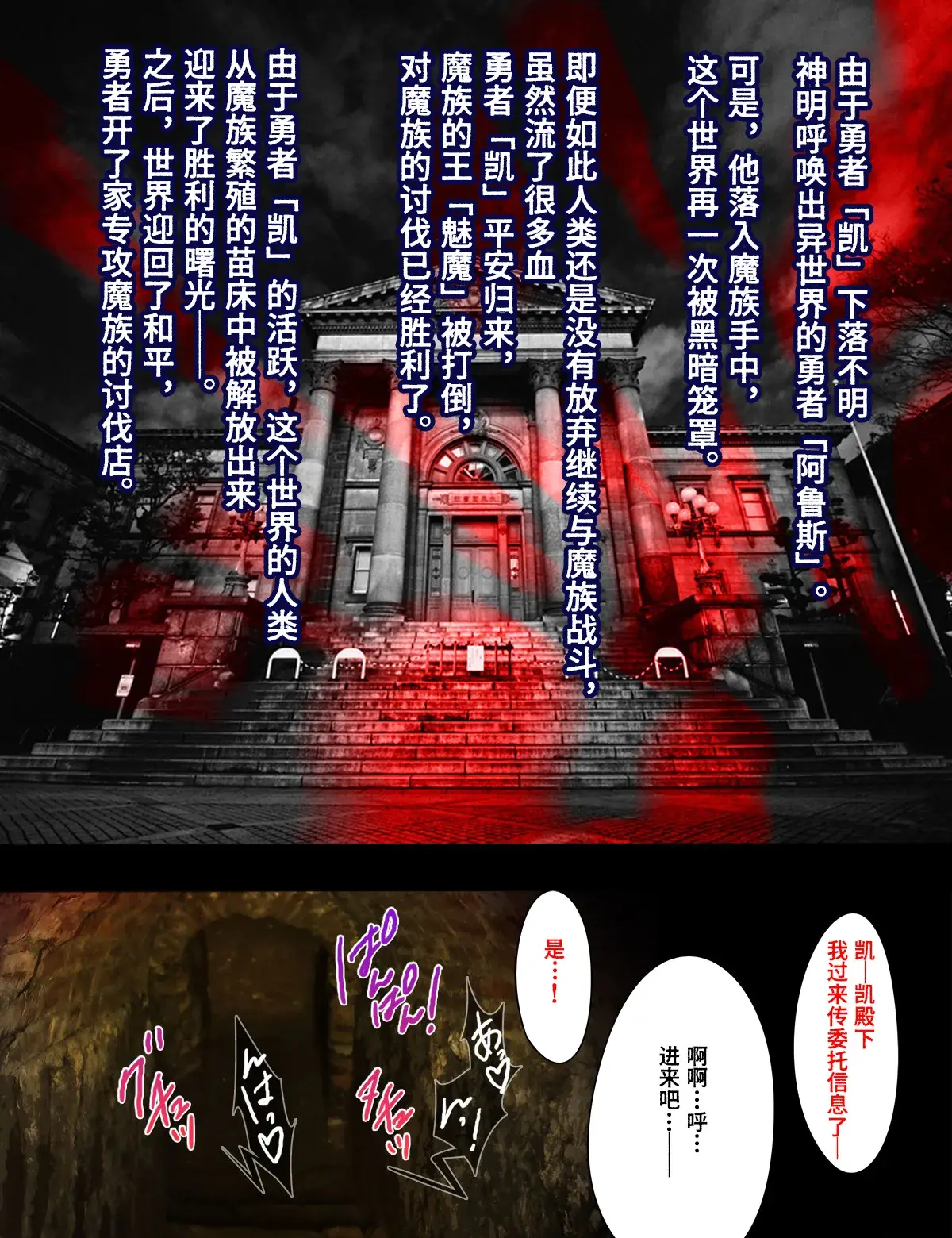 Chapter ' + image.page_number