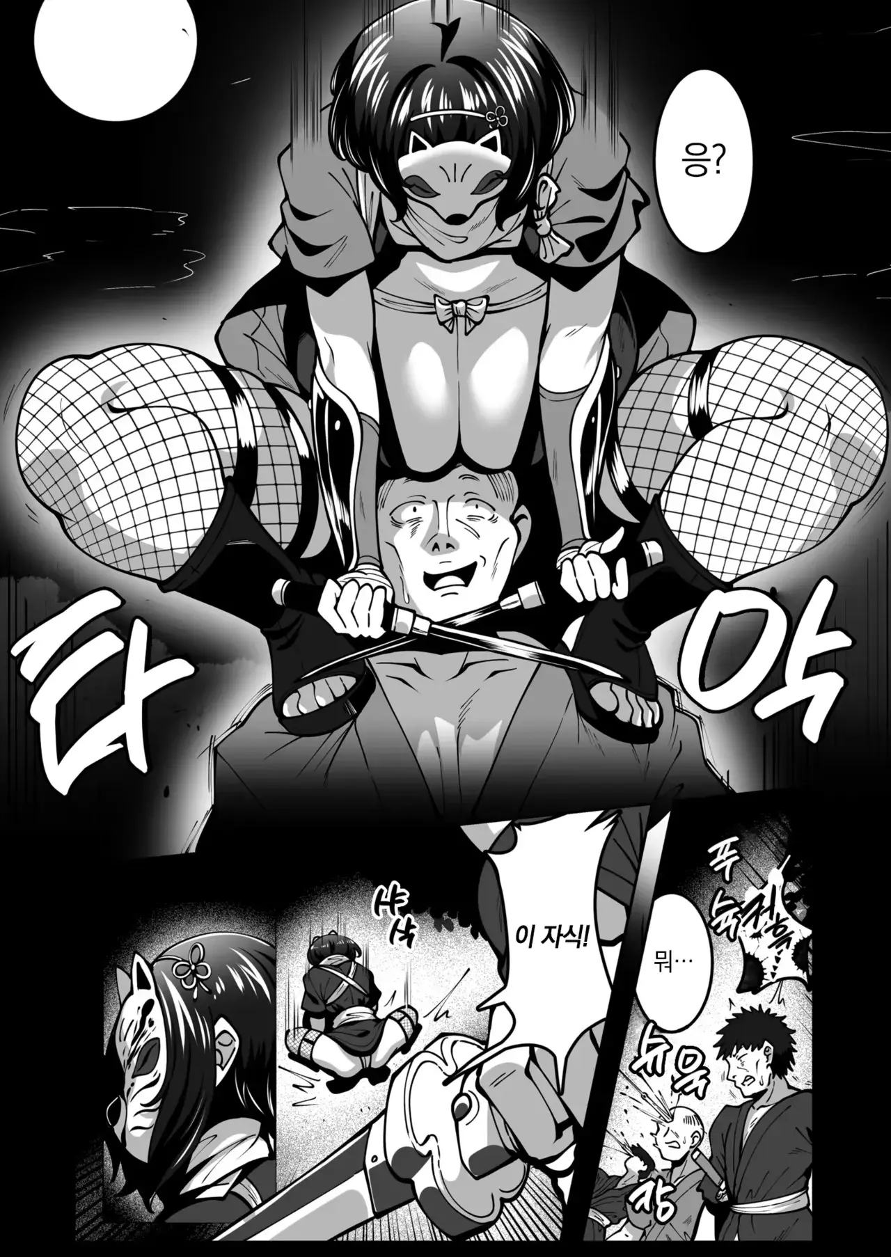 Chapter ' + image.page_number