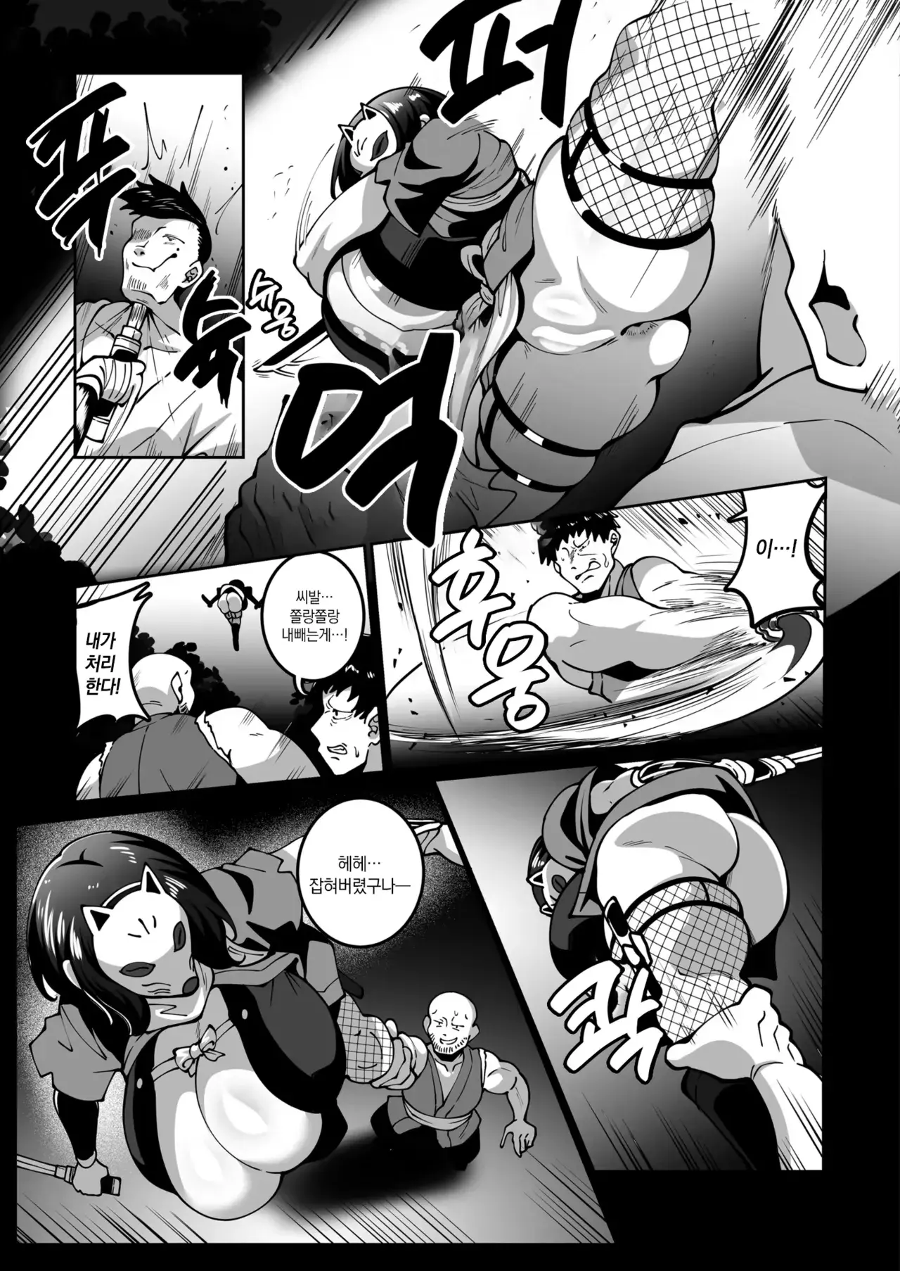 Chapter ' + image.page_number