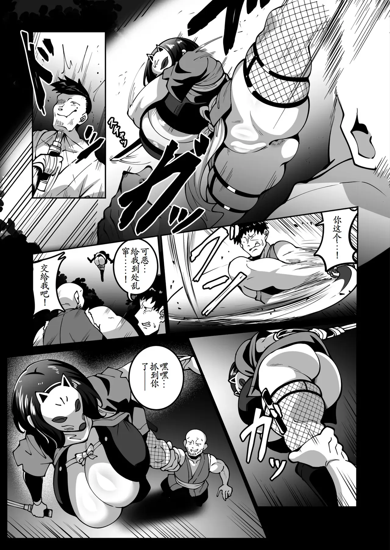 Chapter ' + image.page_number