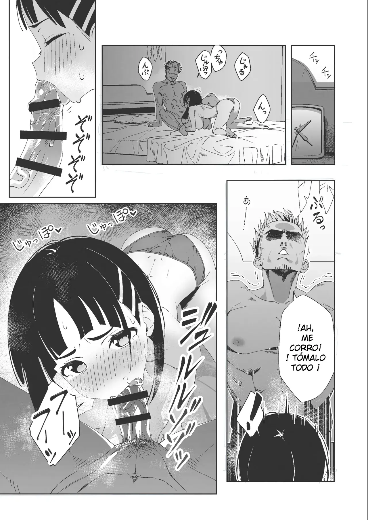 Chapter ' + image.page_number