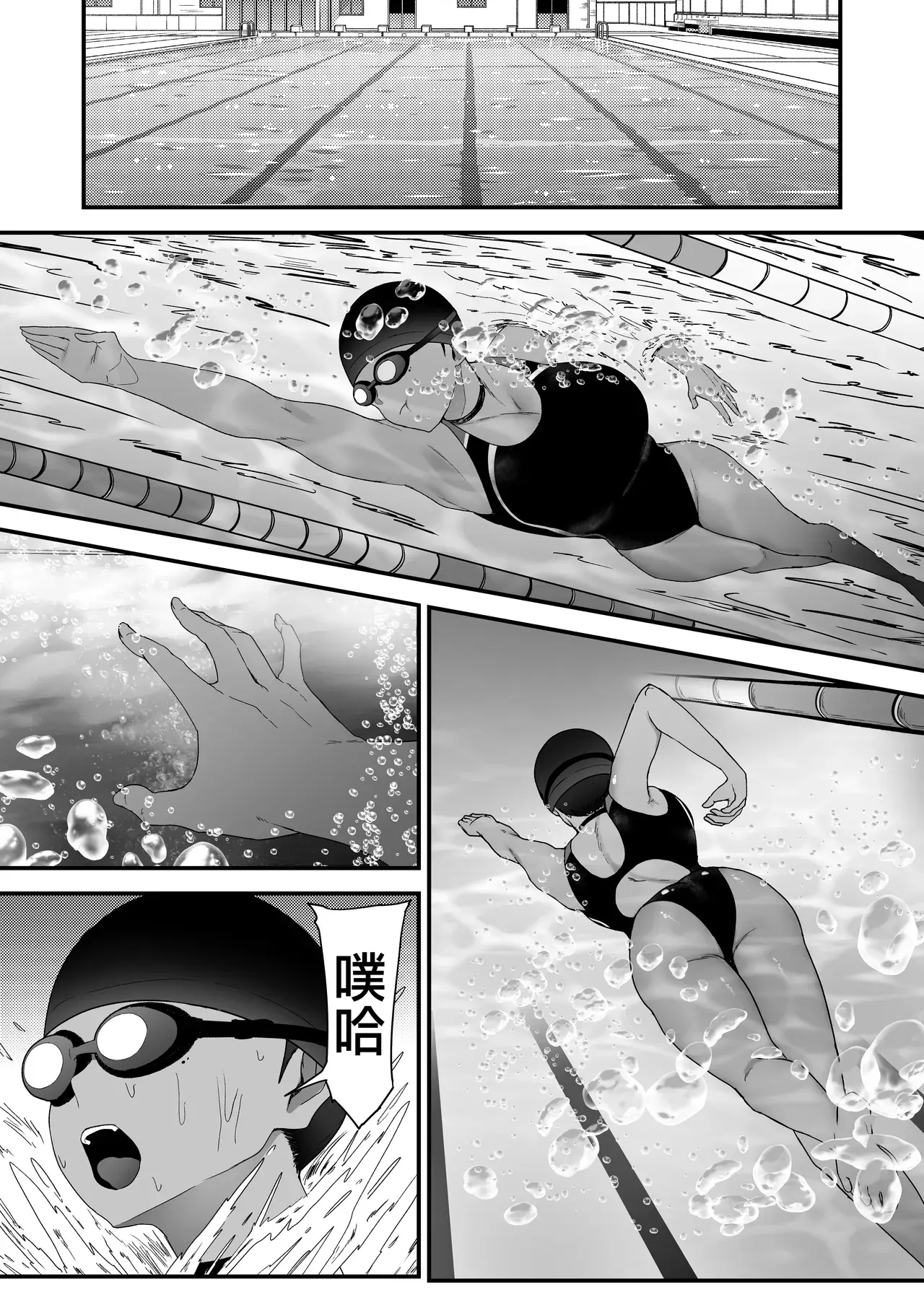 Chapter ' + image.page_number