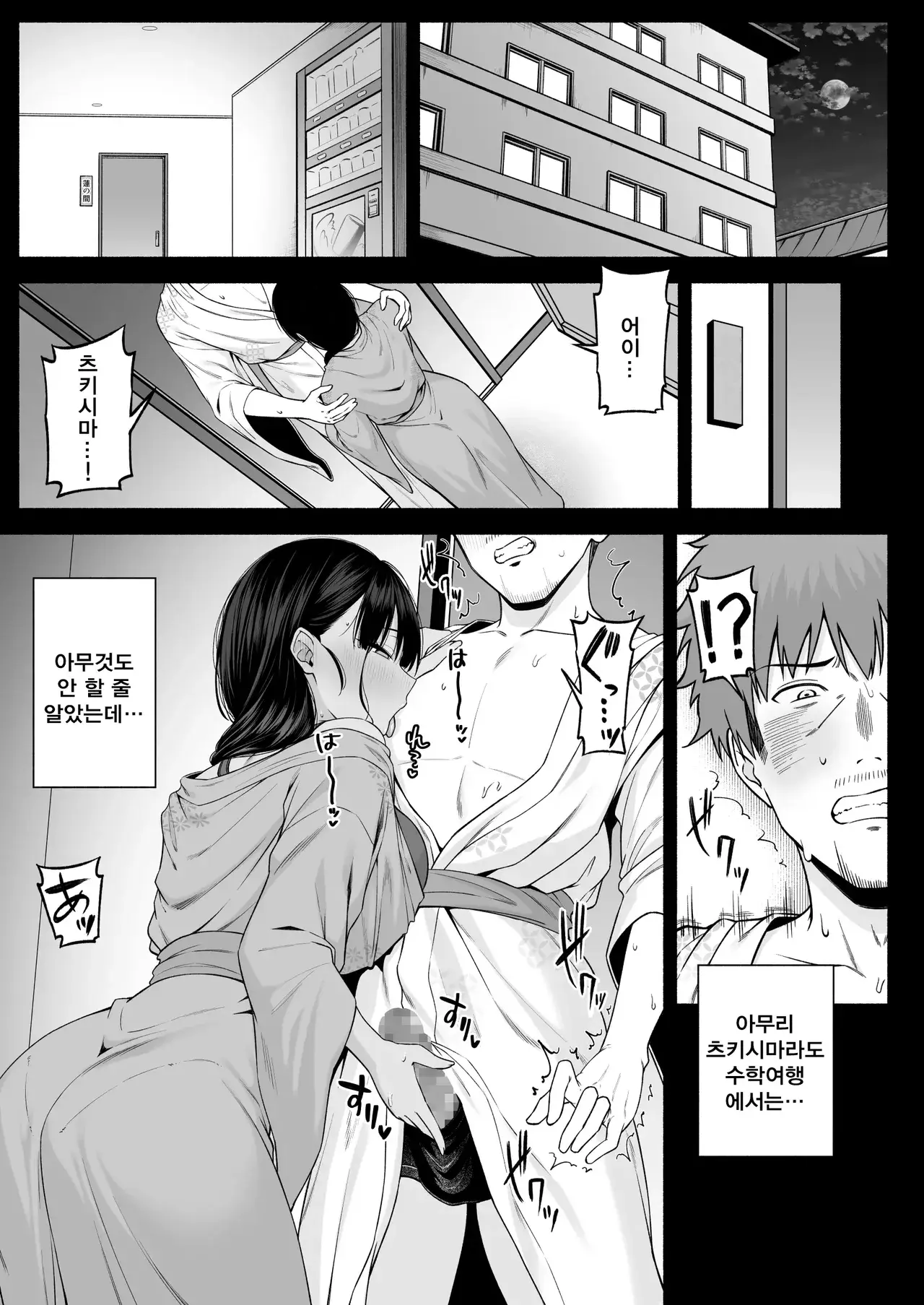 Chapter ' + image.page_number
