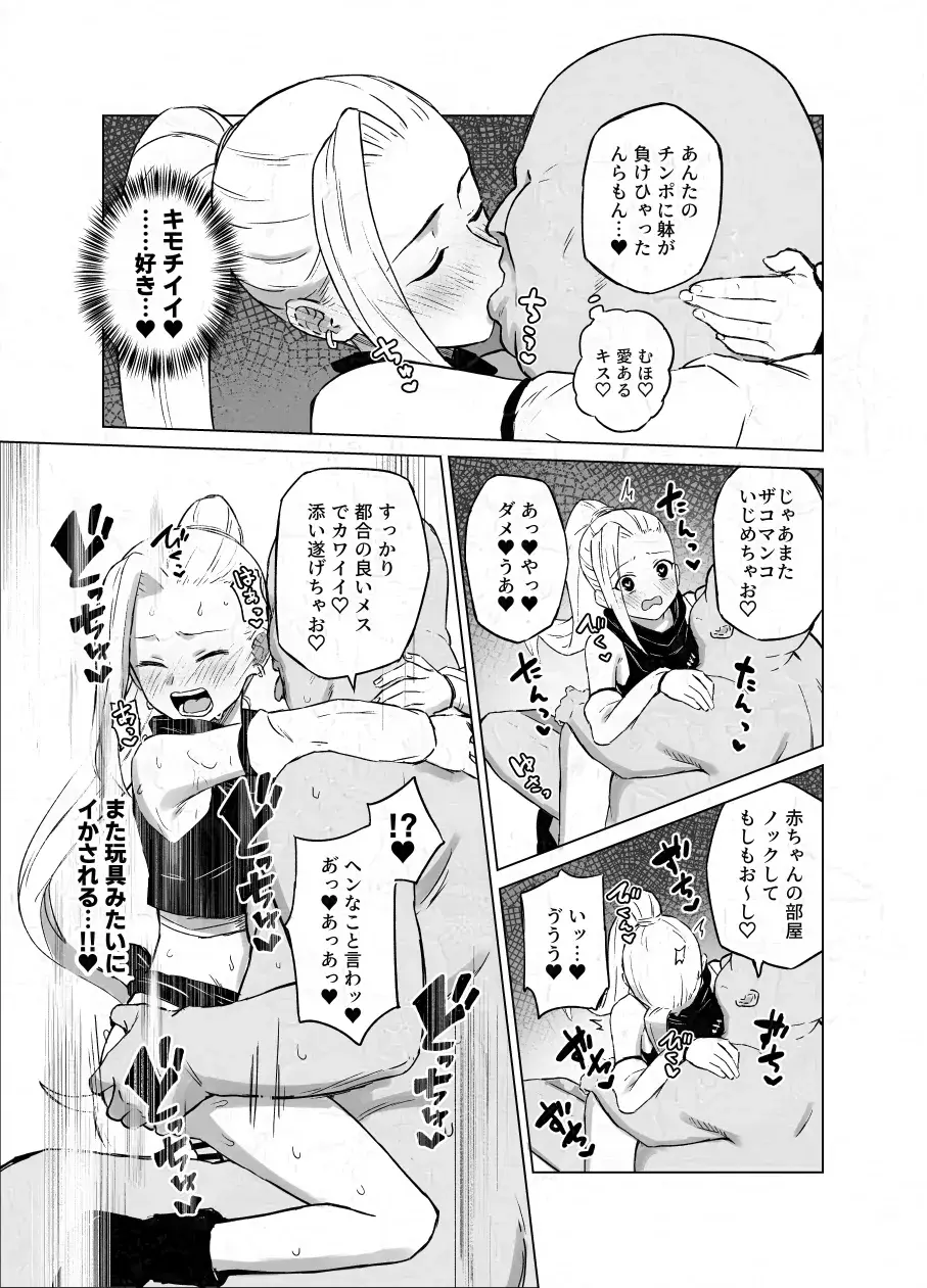 Chapter ' + image.page_number