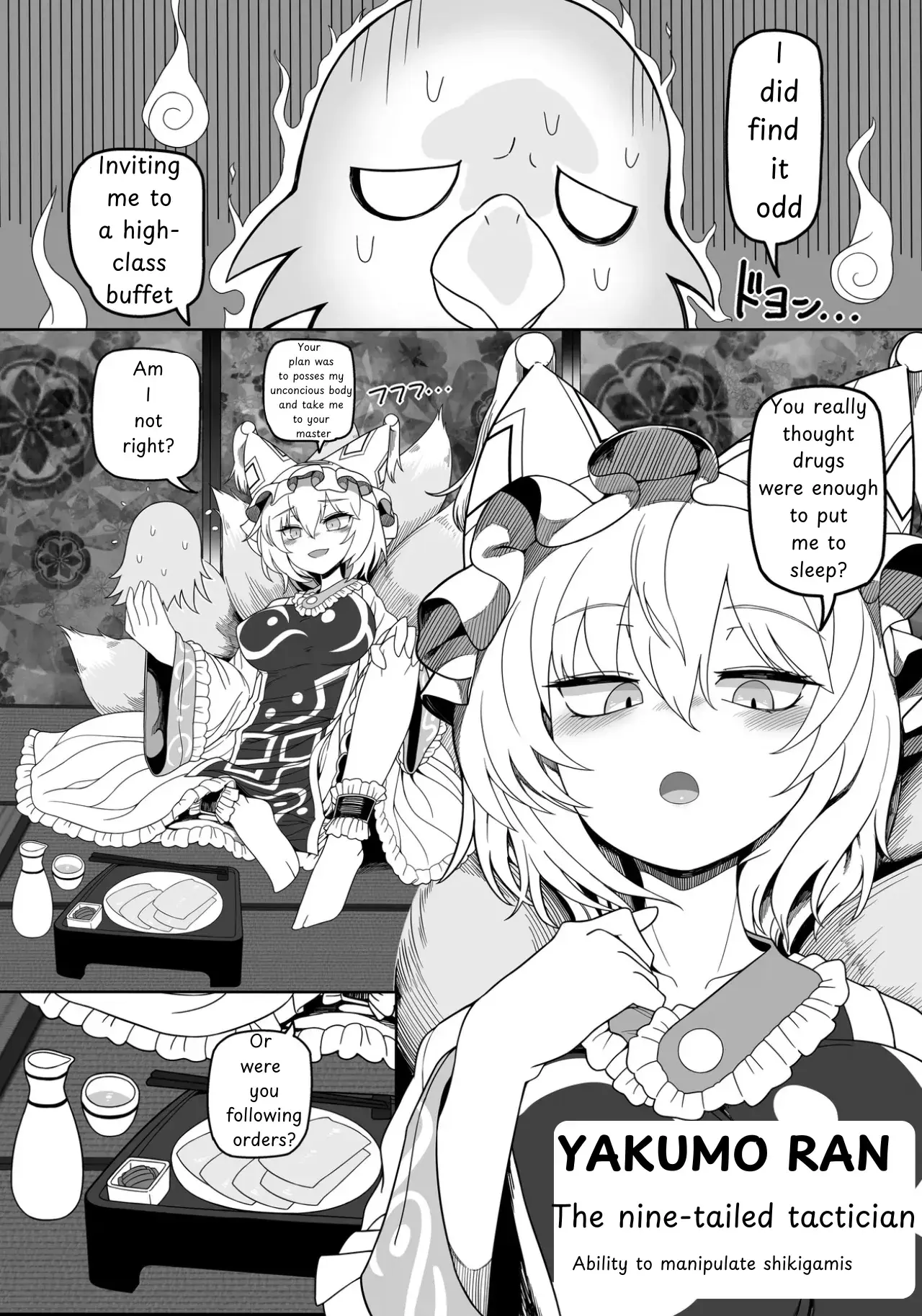Chapter ' + image.page_number