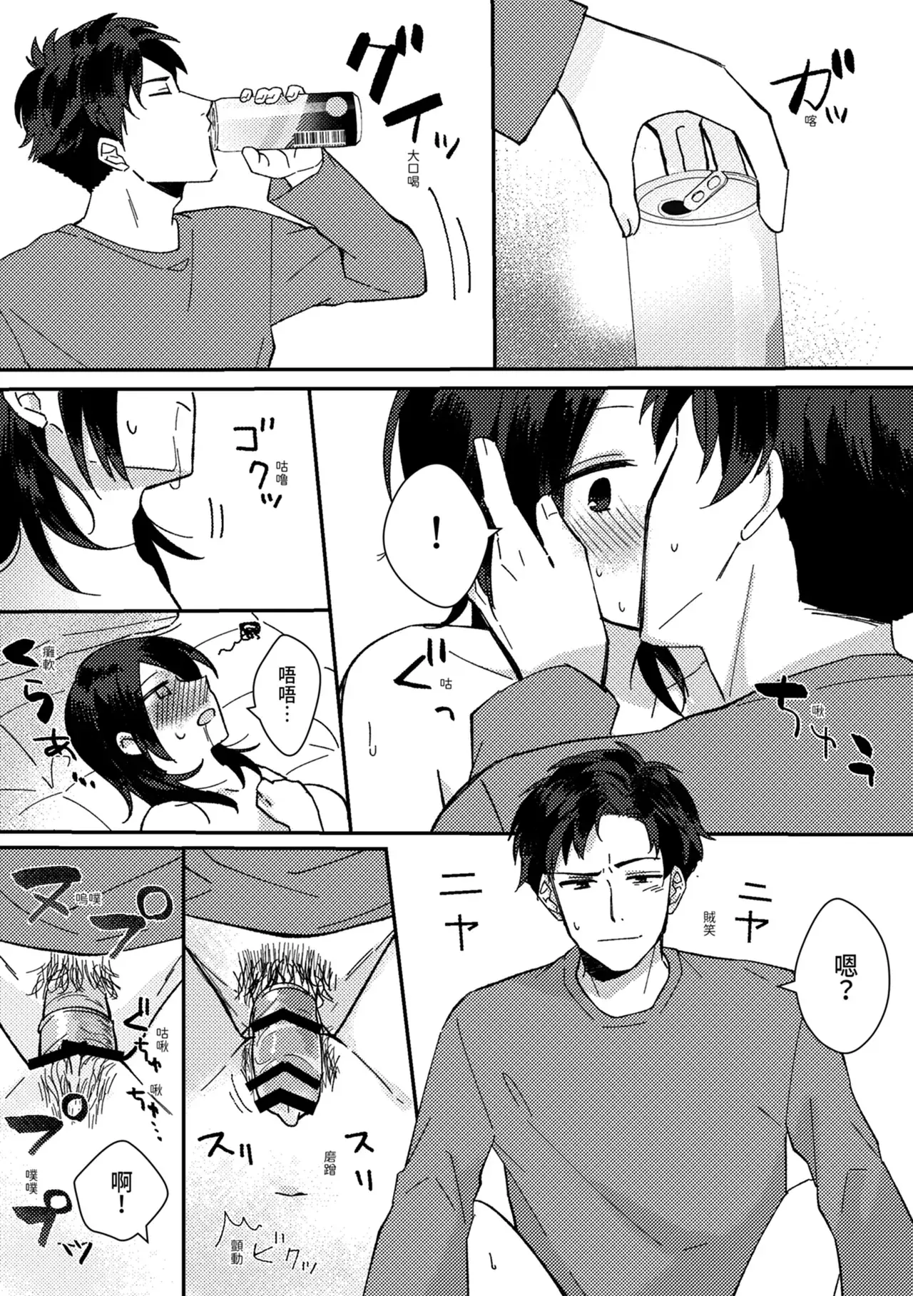 Chapter ' + image.page_number
