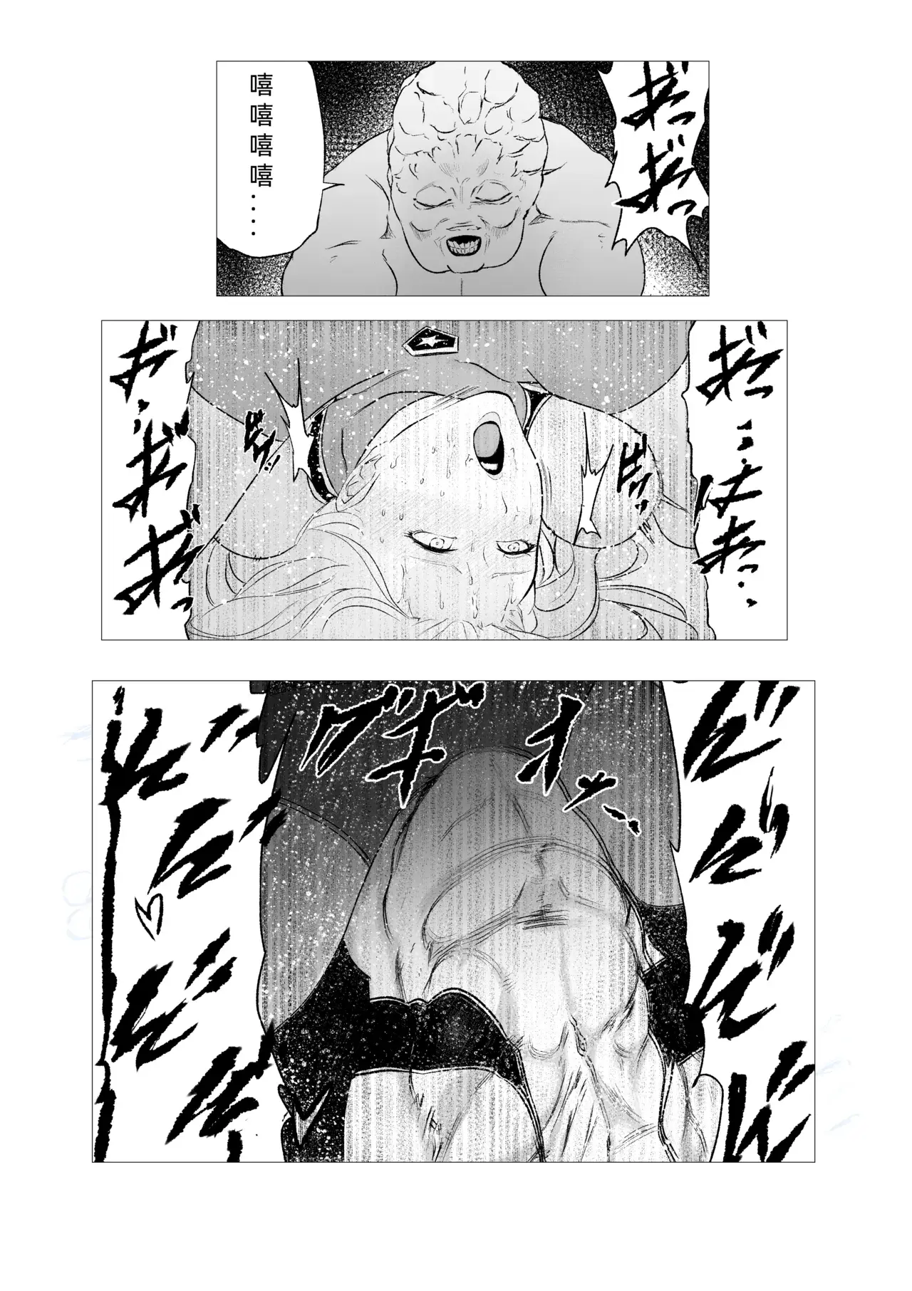 Chapter ' + image.page_number