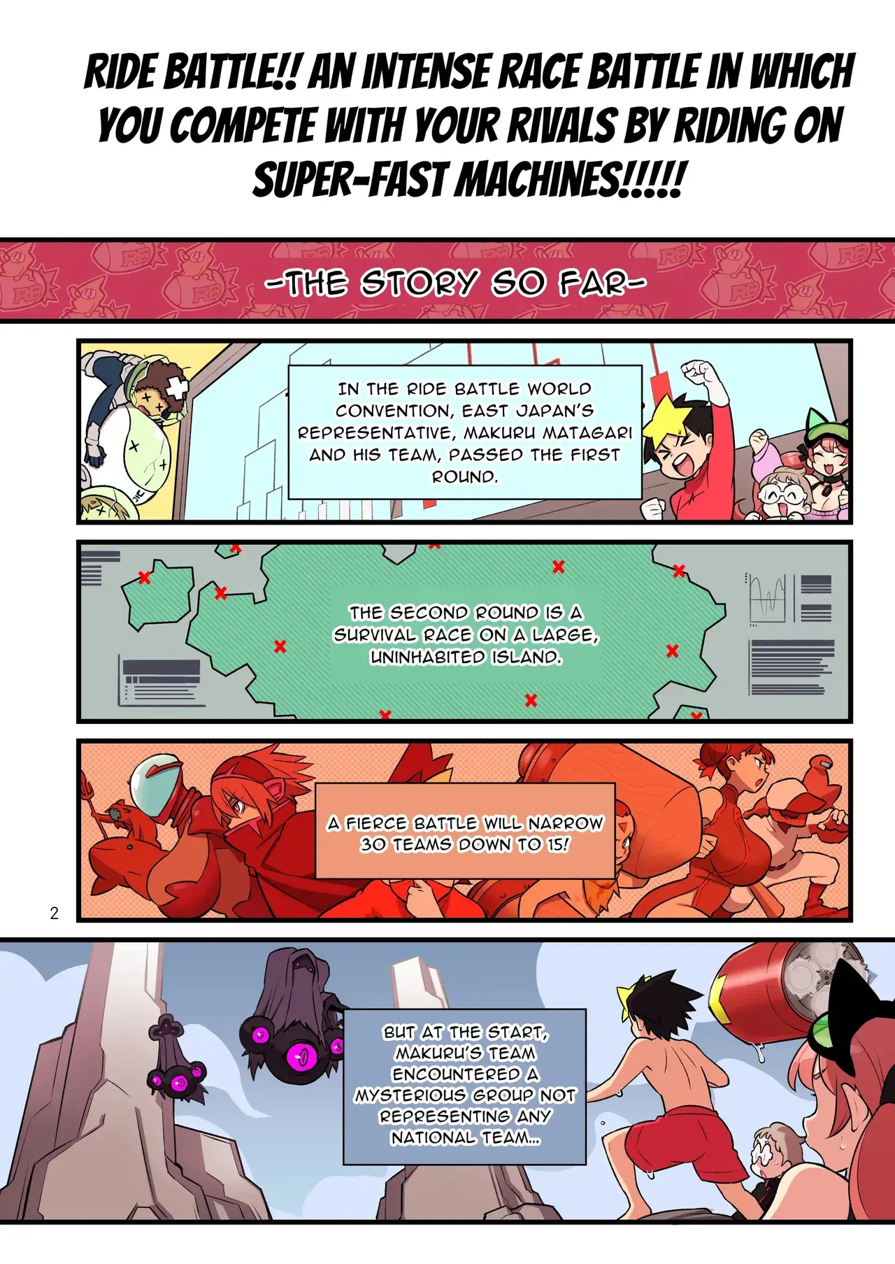Chapter ' + image.page_number