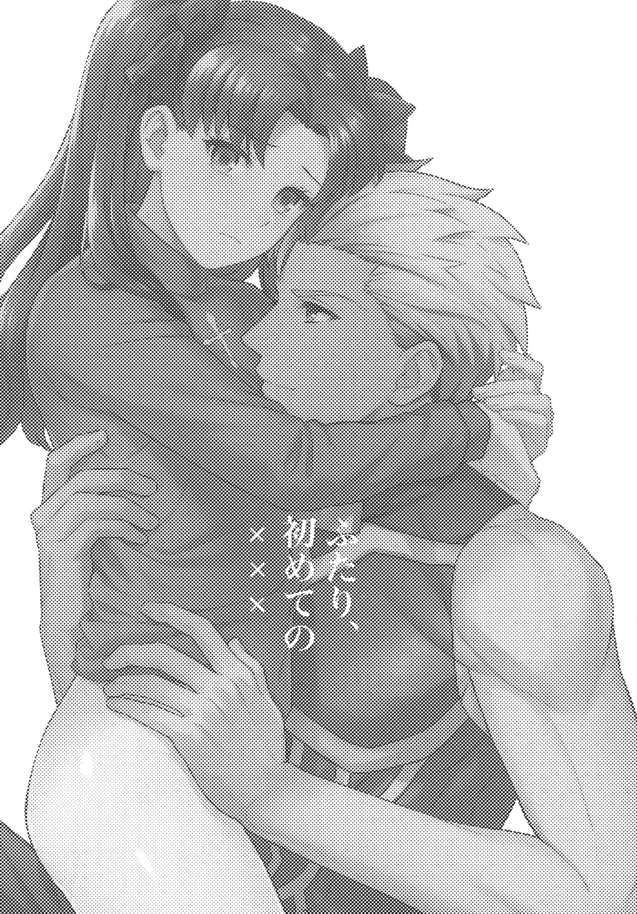 Chapter ' + image.page_number
