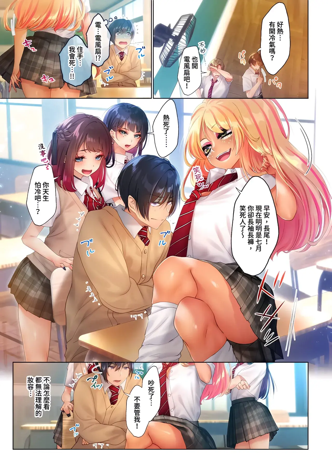 Chapter ' + image.page_number