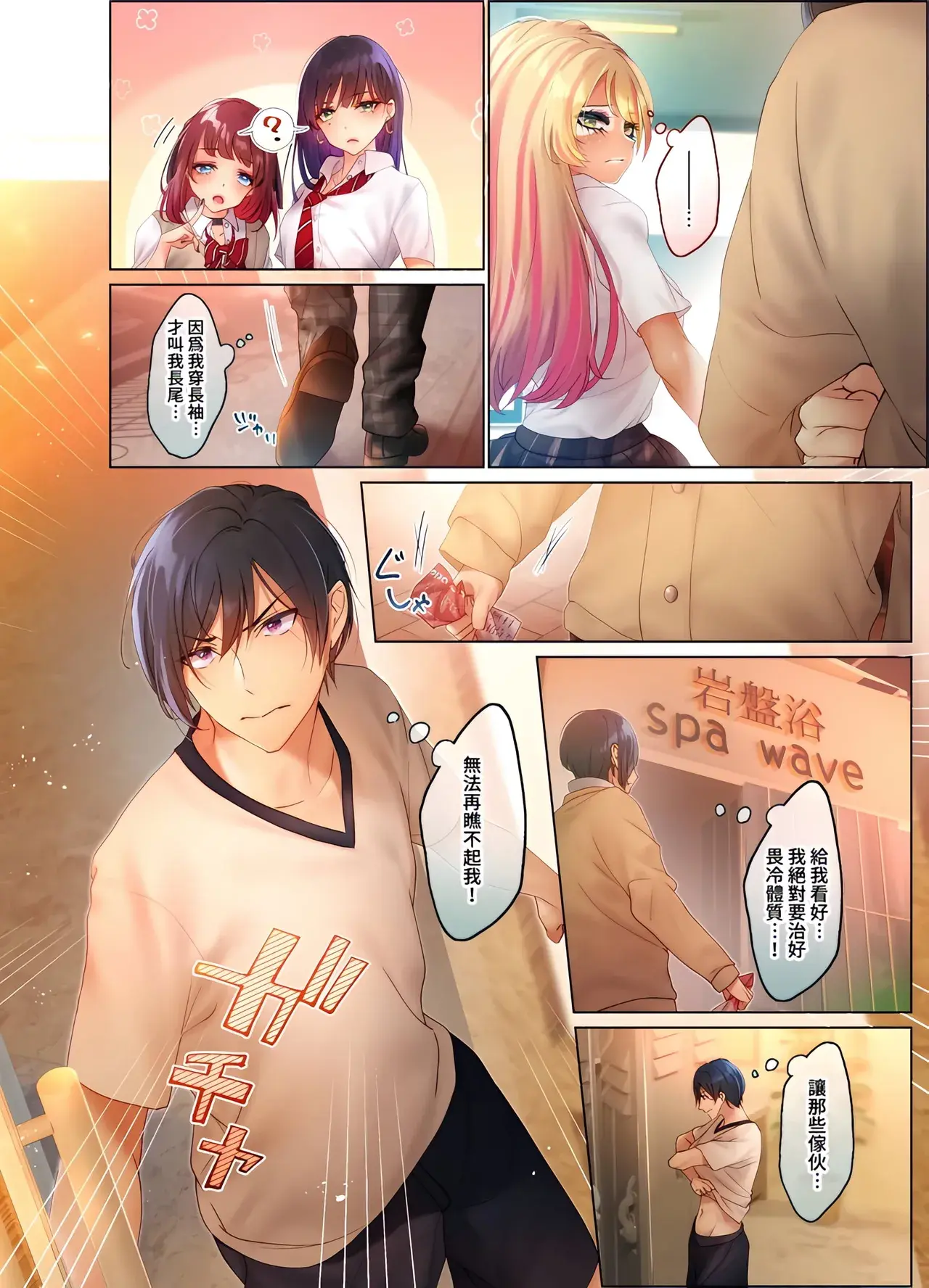 Chapter ' + image.page_number