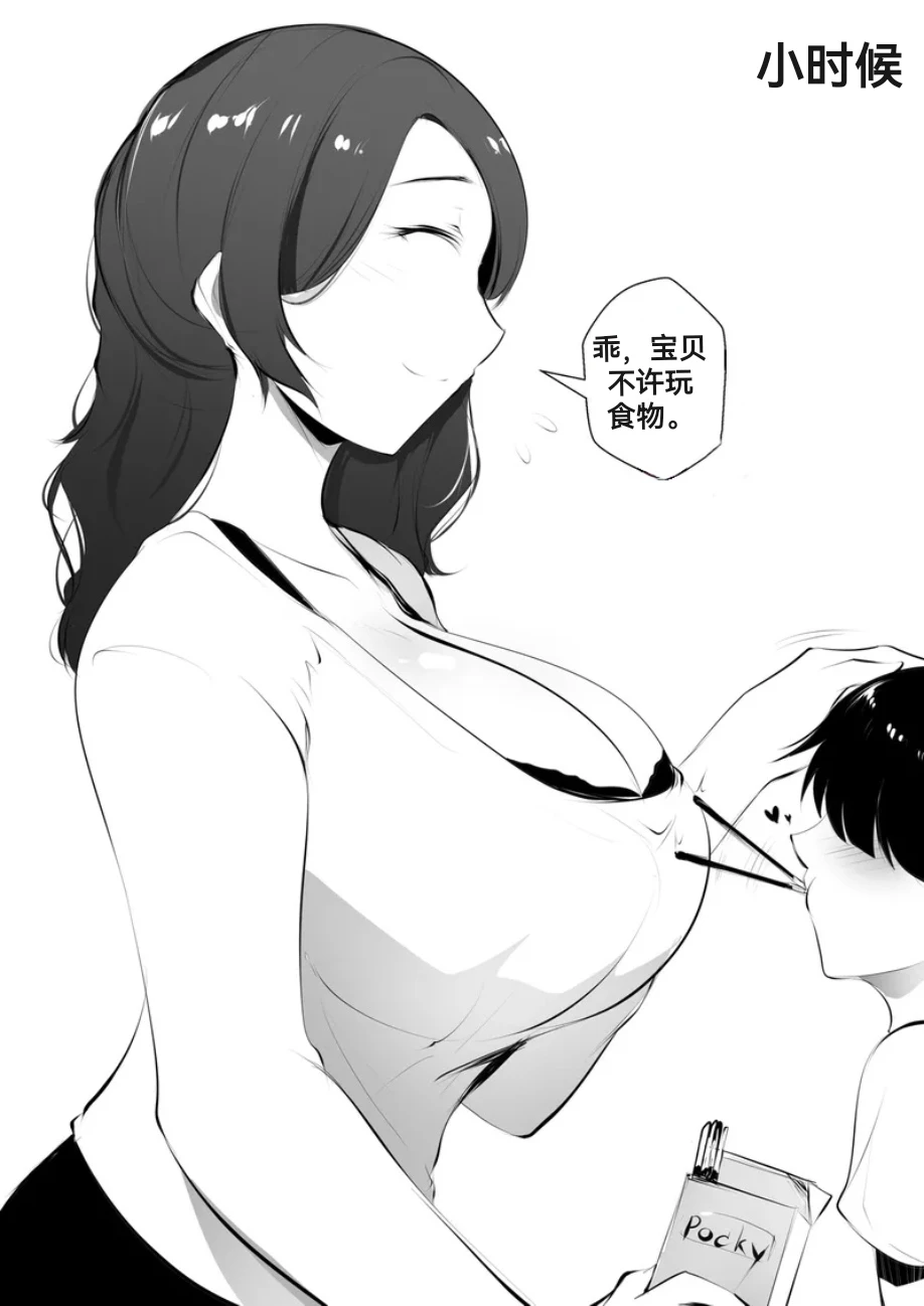Chapter ' + image.page_number