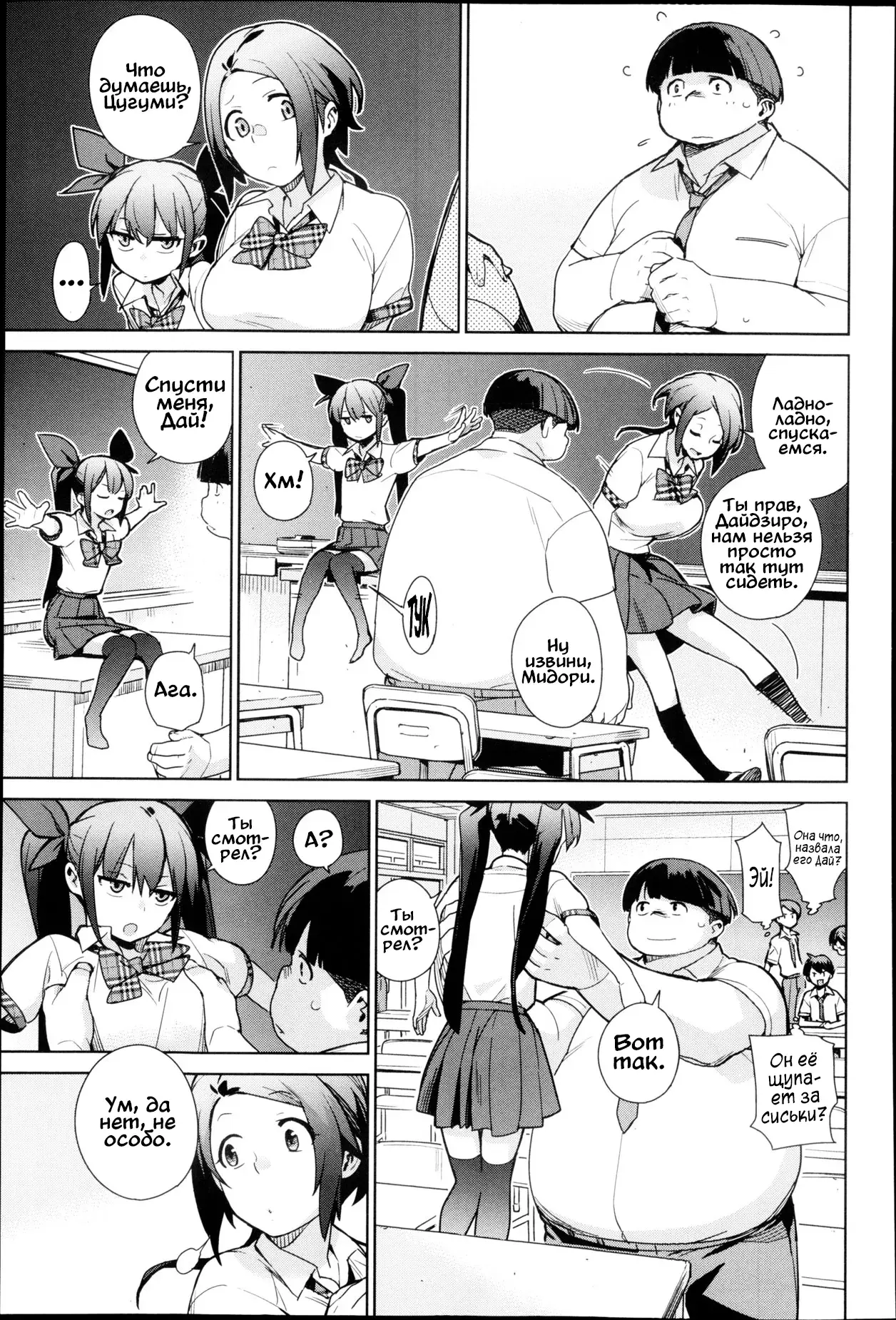 Chapter ' + image.page_number