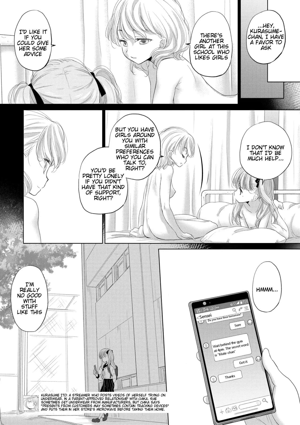 Chapter ' + image.page_number