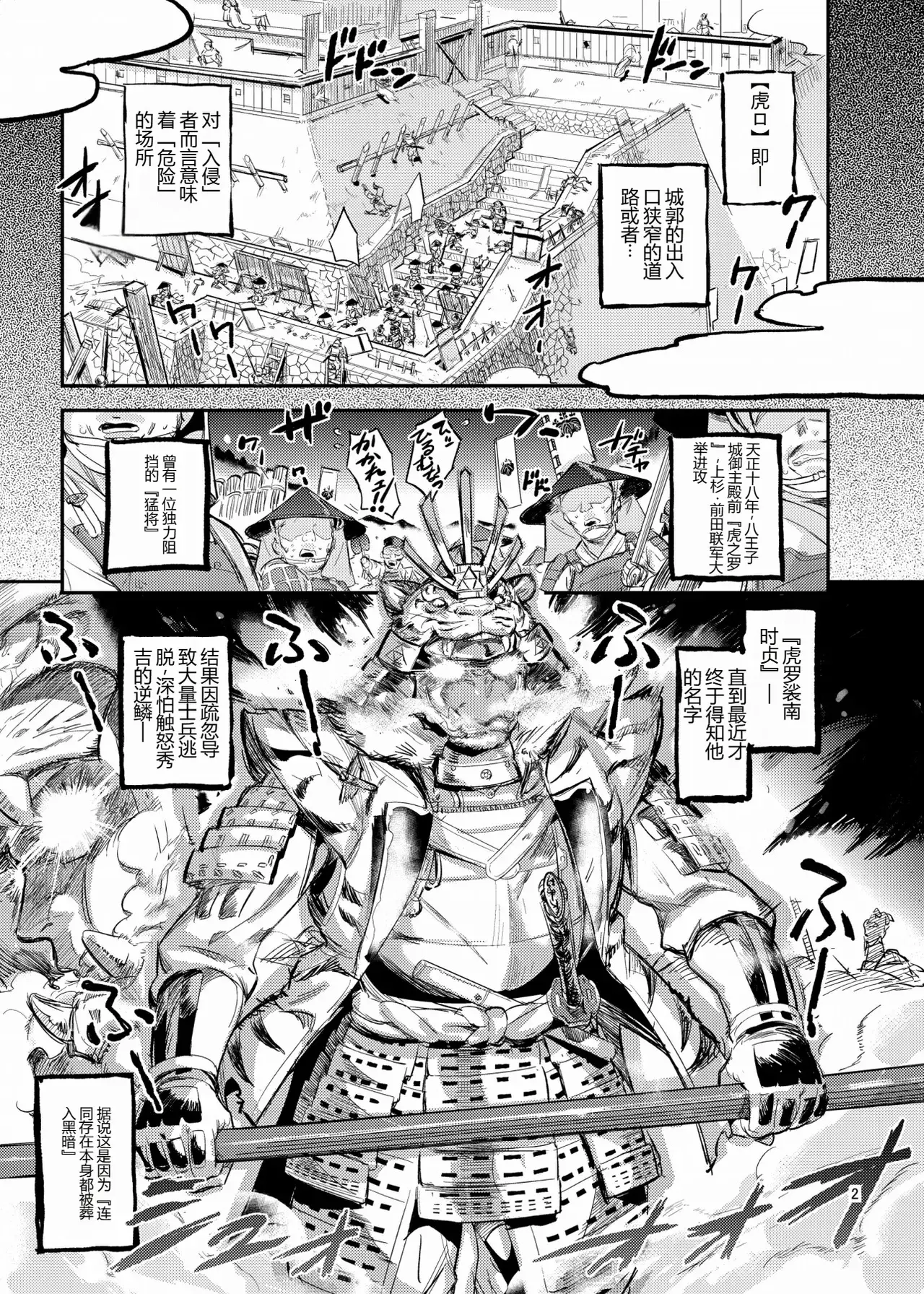 Chapter ' + image.page_number
