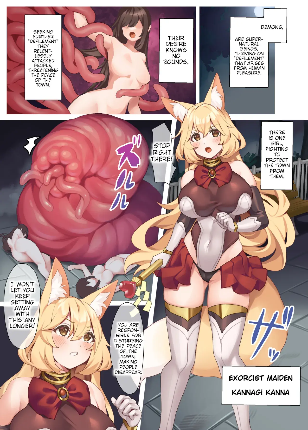 Chapter ' + image.page_number