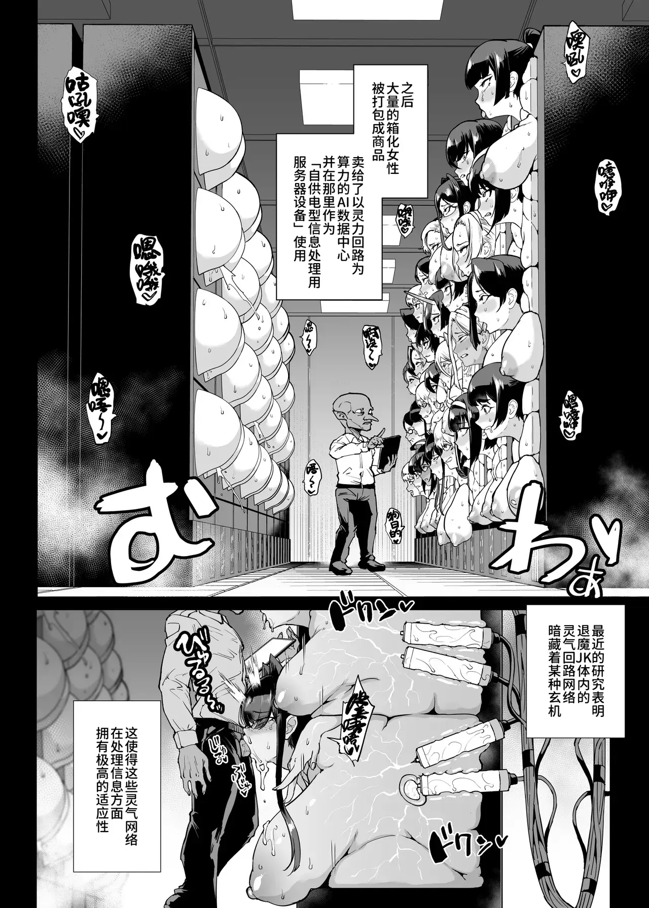 Chapter ' + image.page_number
