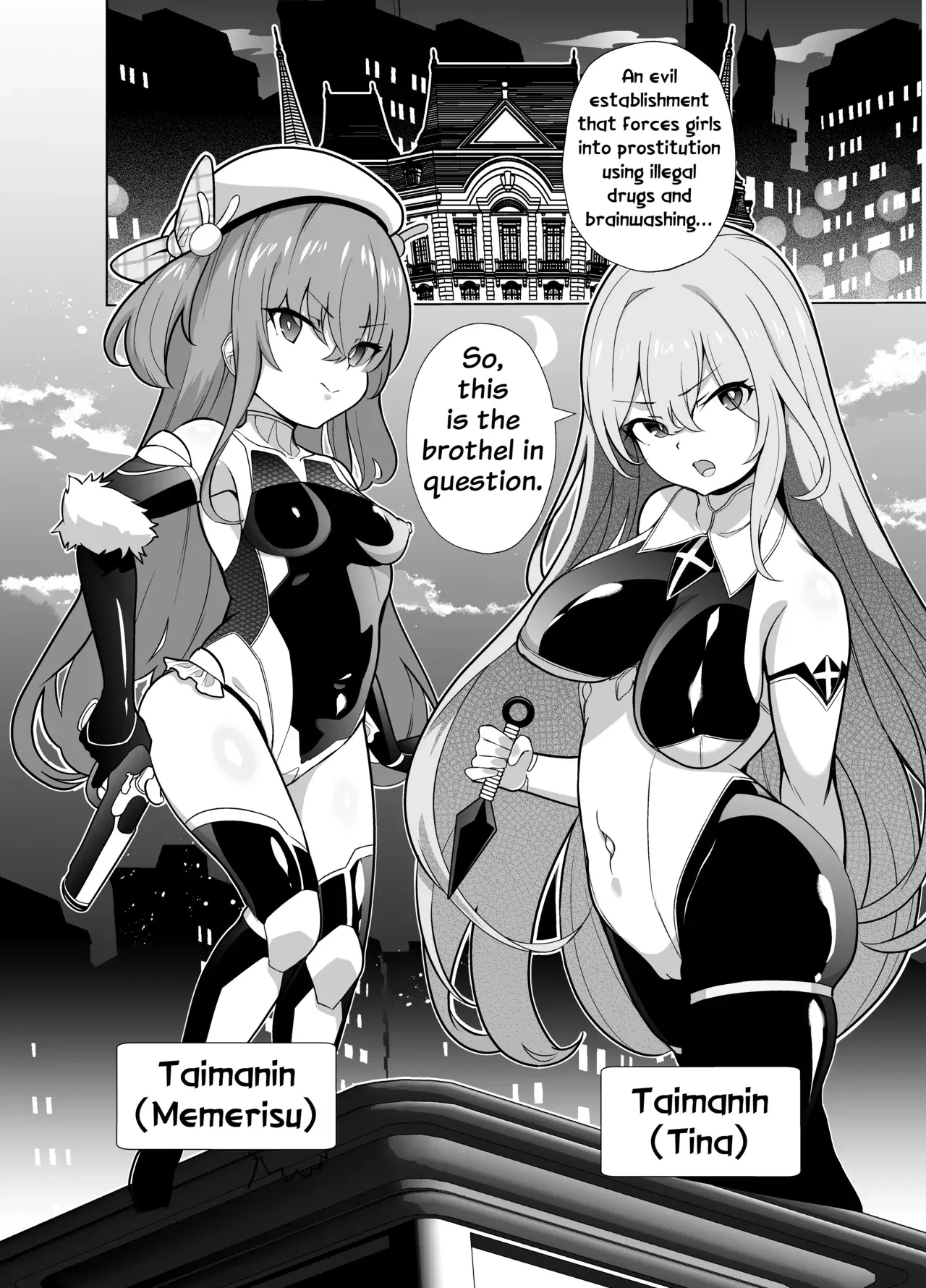 Chapter ' + image.page_number