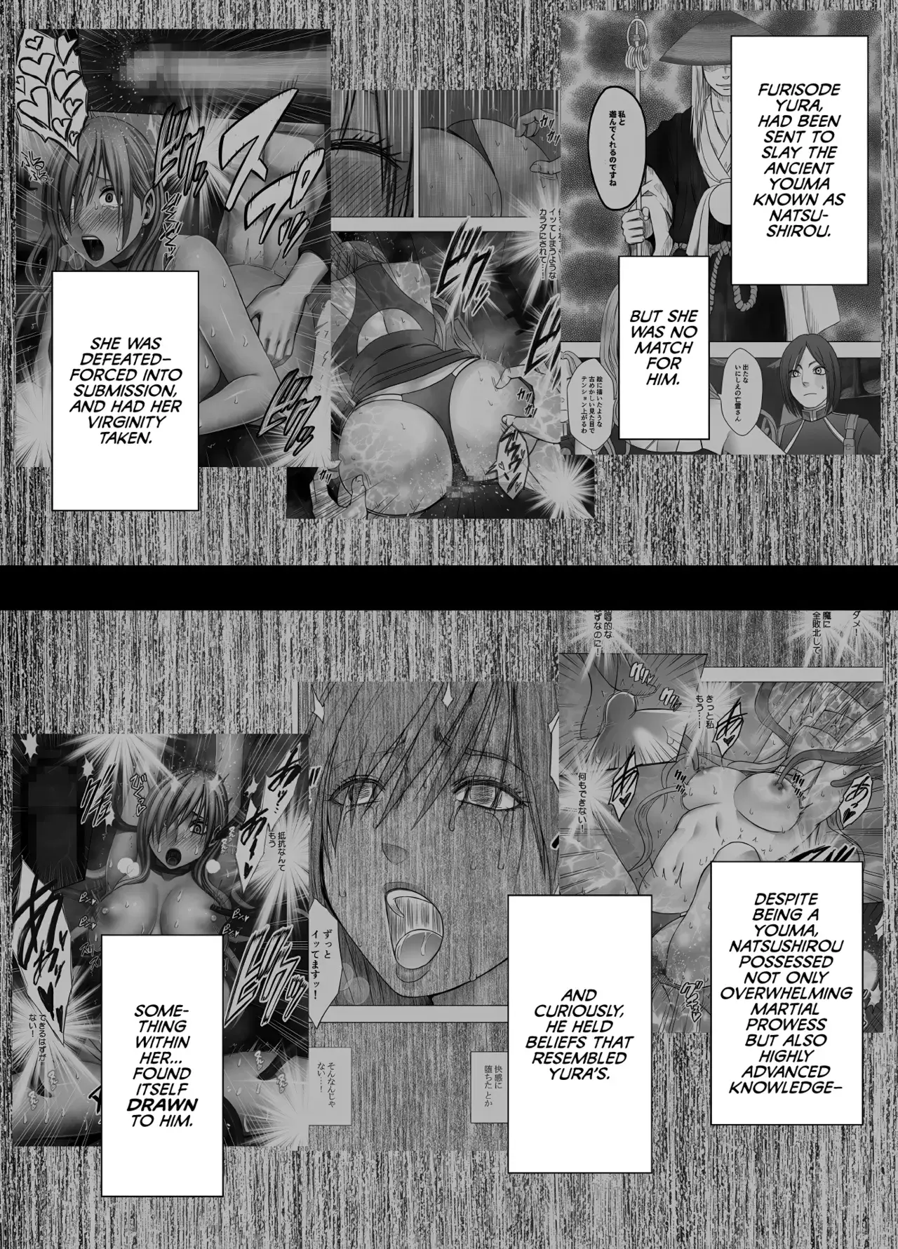 Chapter ' + image.page_number