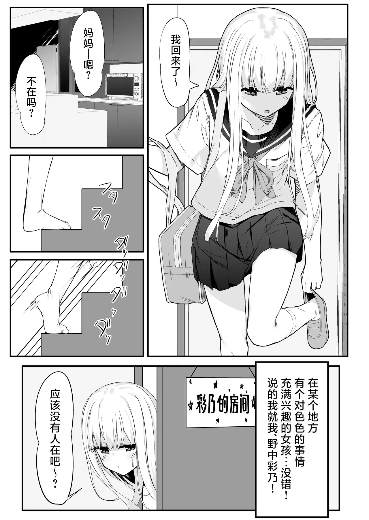 Chapter ' + image.page_number