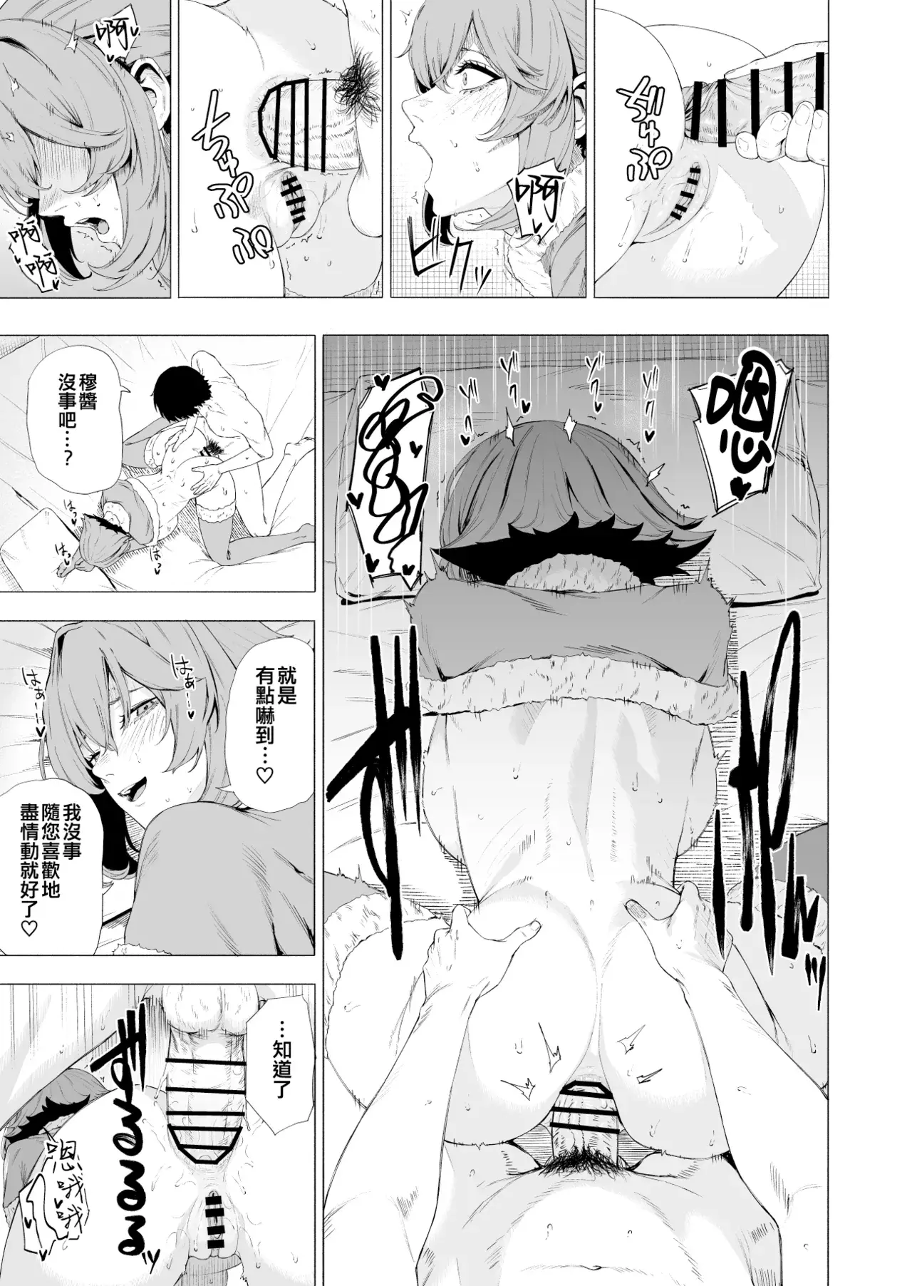 Chapter ' + image.page_number