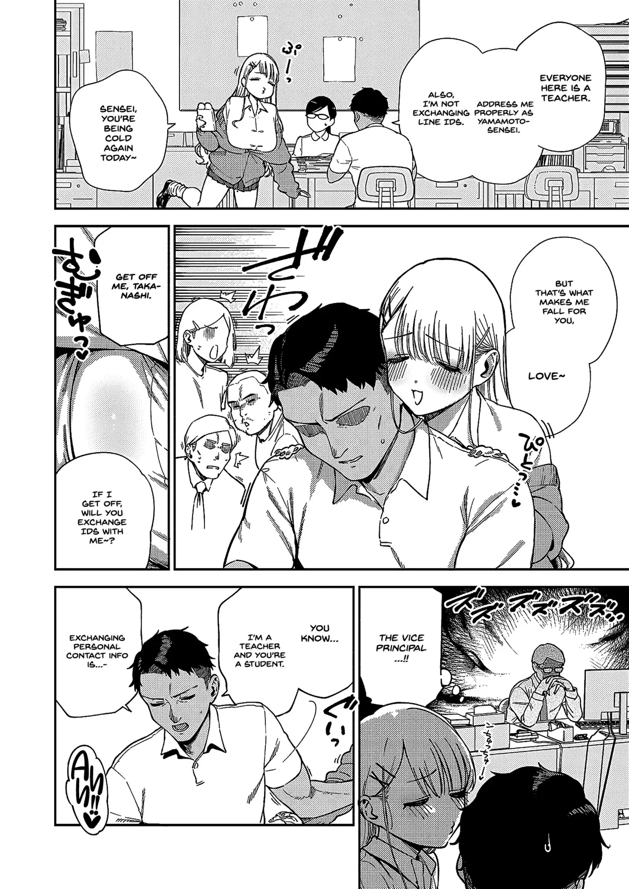 Chapter ' + image.page_number