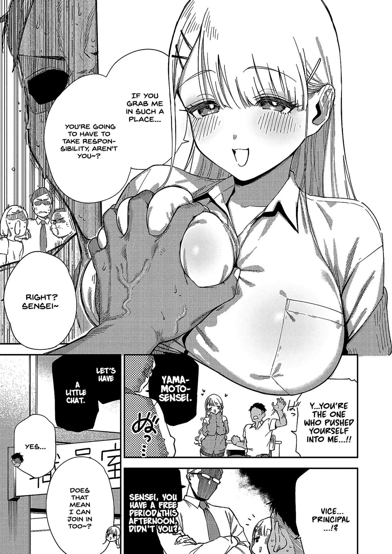 Chapter ' + image.page_number
