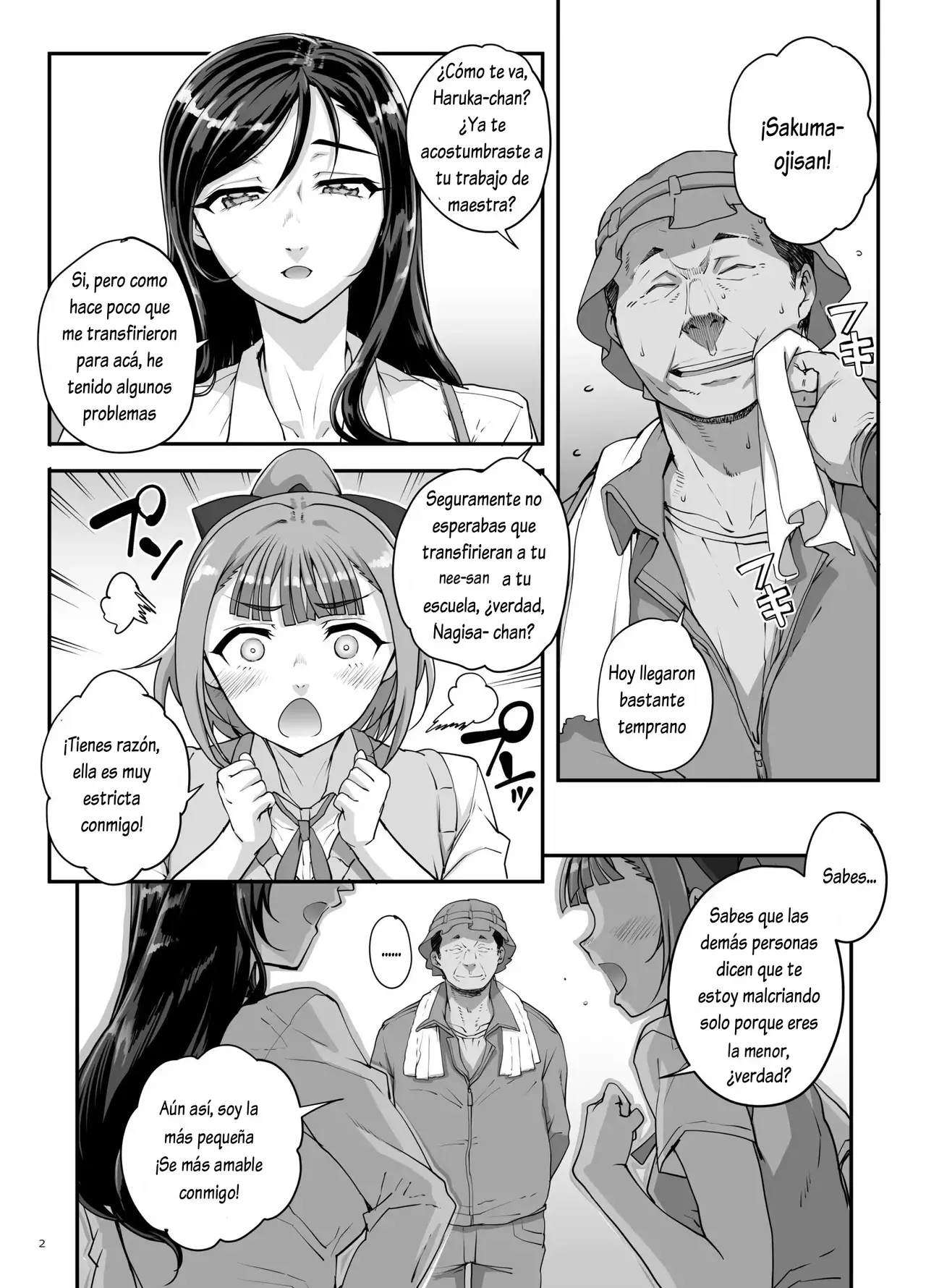 Chapter ' + image.page_number