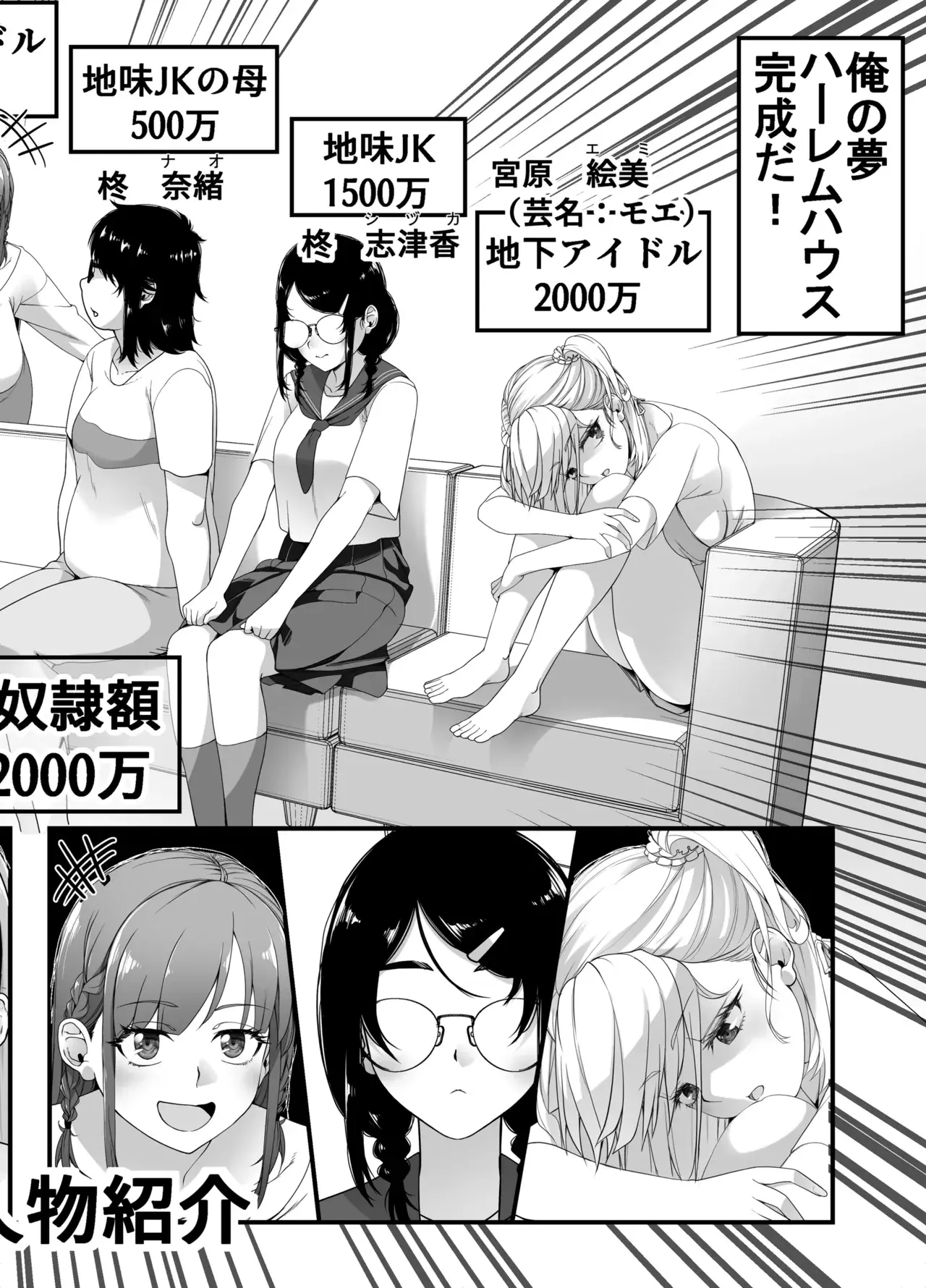 Chapter ' + image.page_number