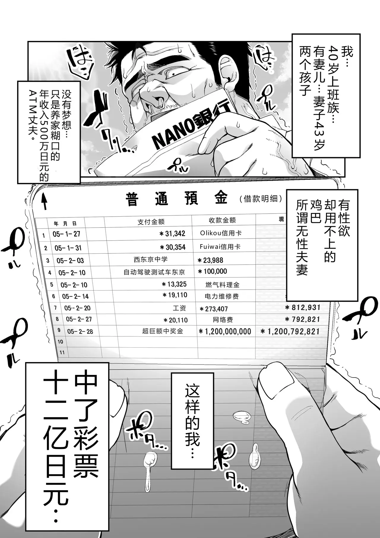 Chapter ' + image.page_number