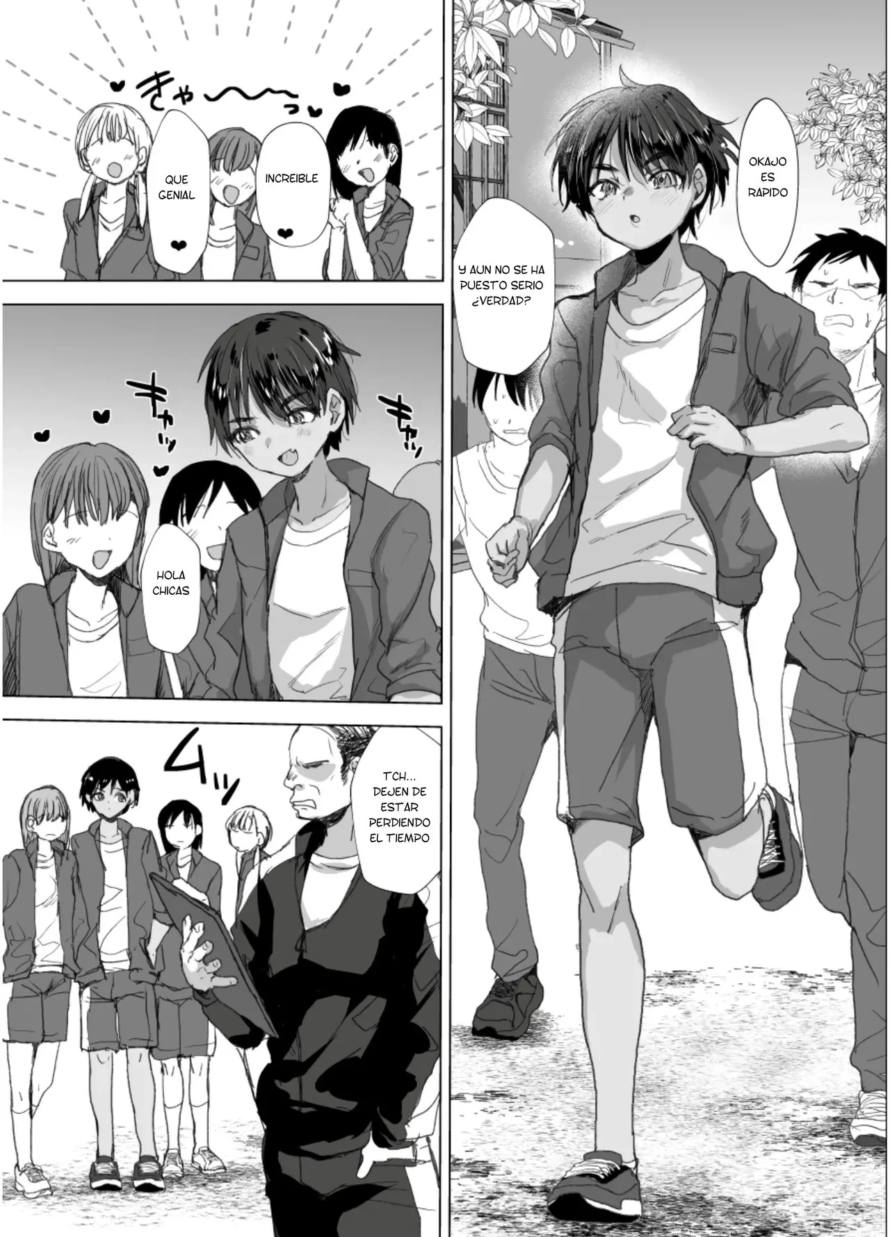 Chapter ' + image.page_number