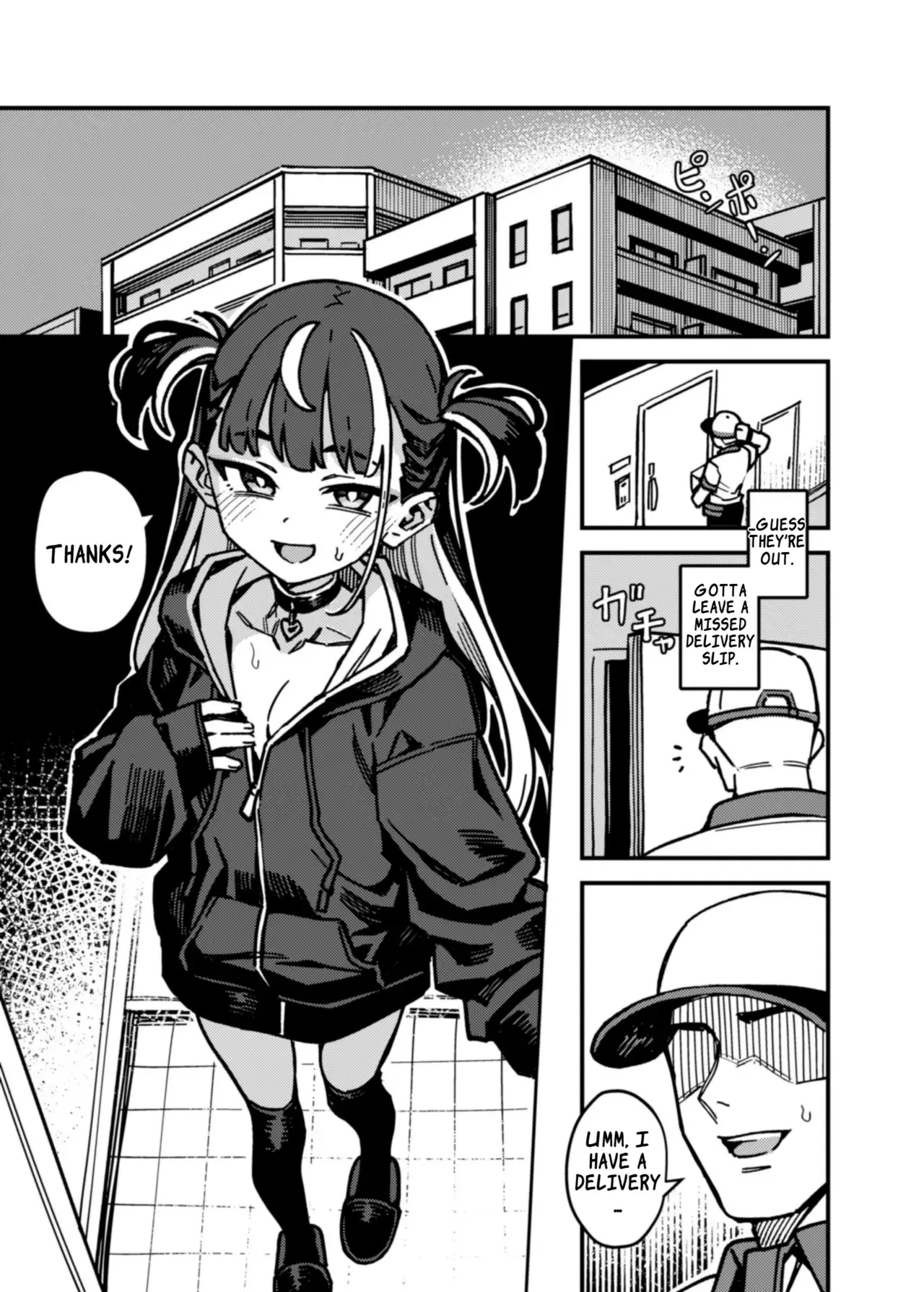 Chapter ' + image.page_number