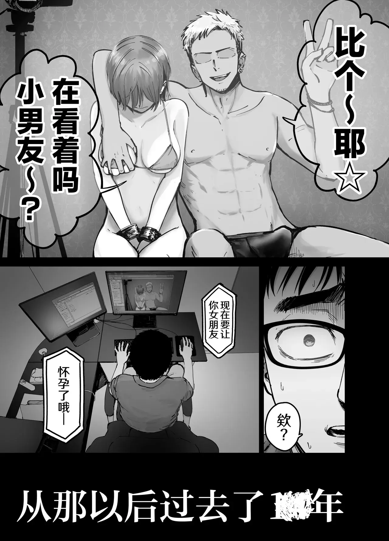 Chapter ' + image.page_number