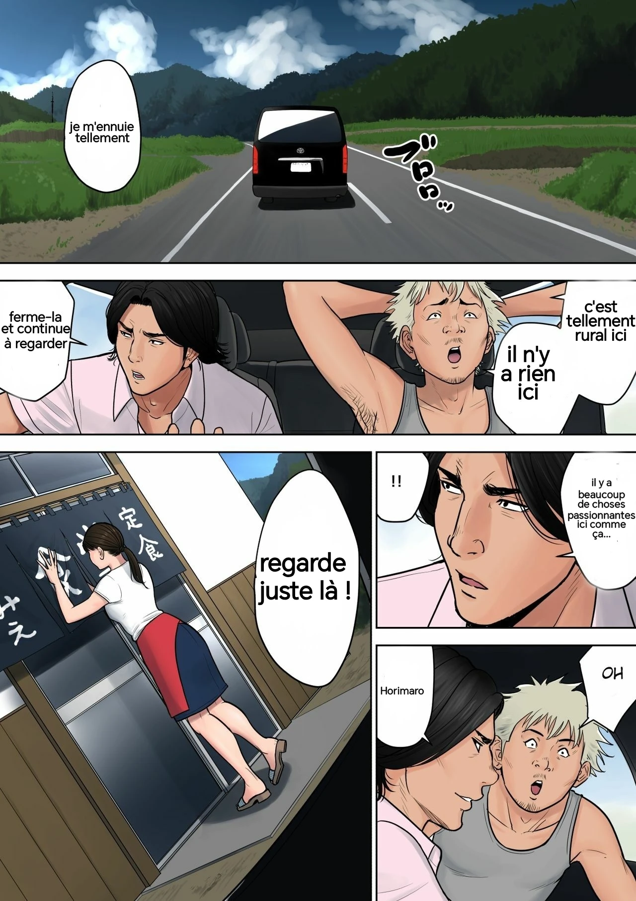 Chapter ' + image.page_number