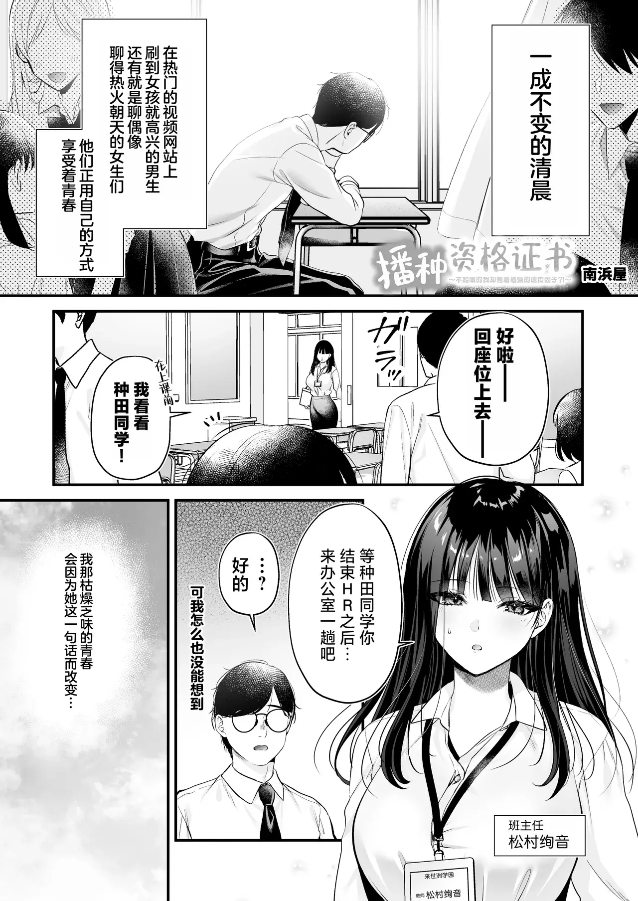 Chapter ' + image.page_number