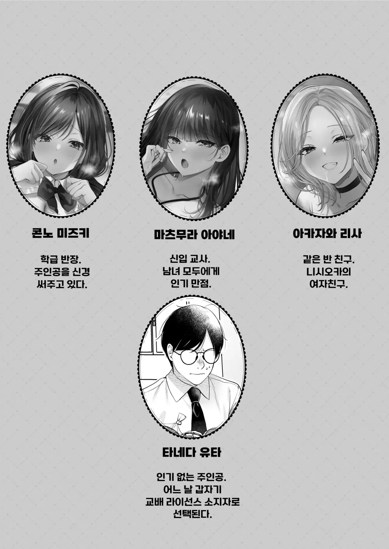 Chapter ' + image.page_number