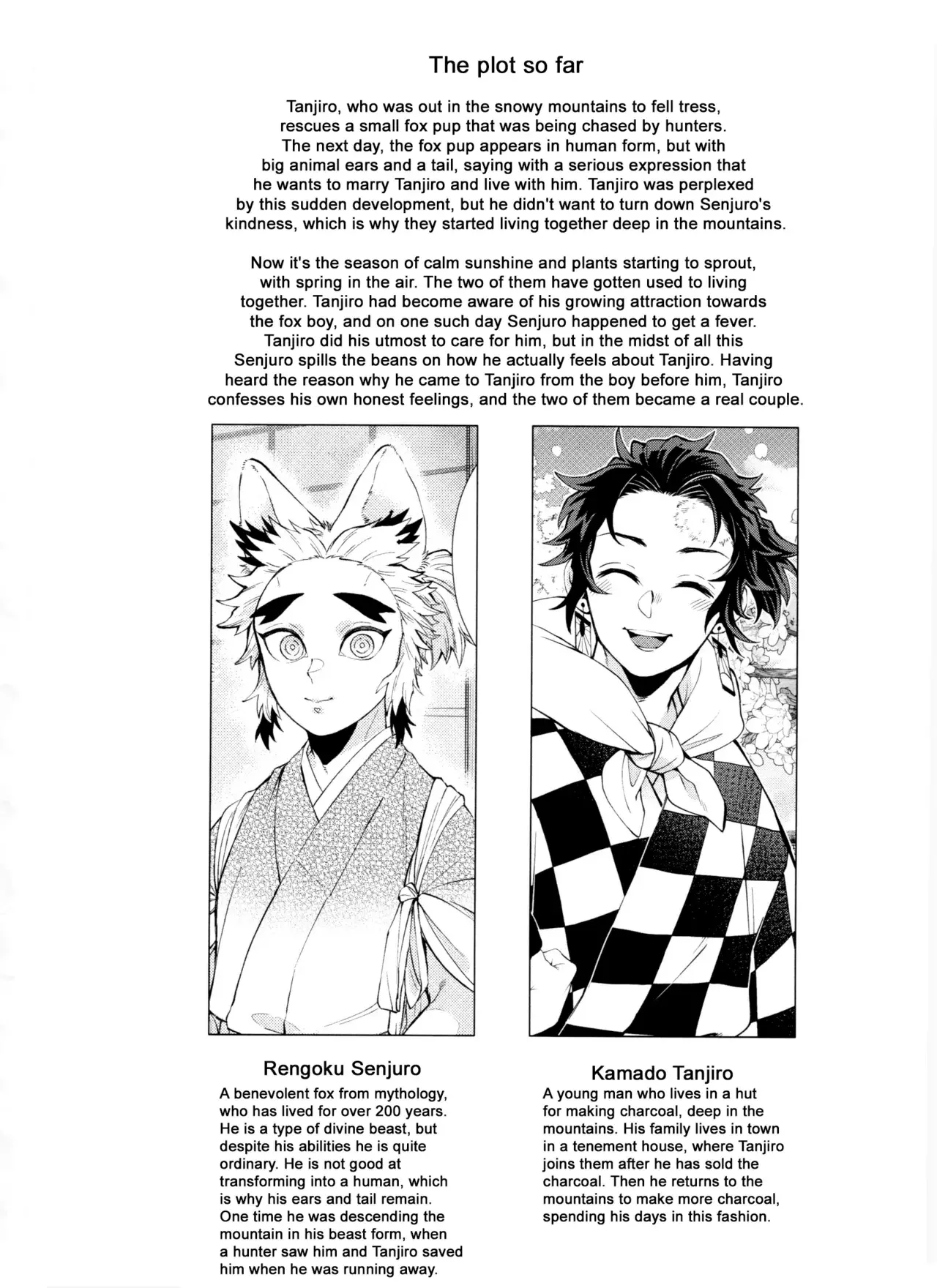 Chapter ' + image.page_number