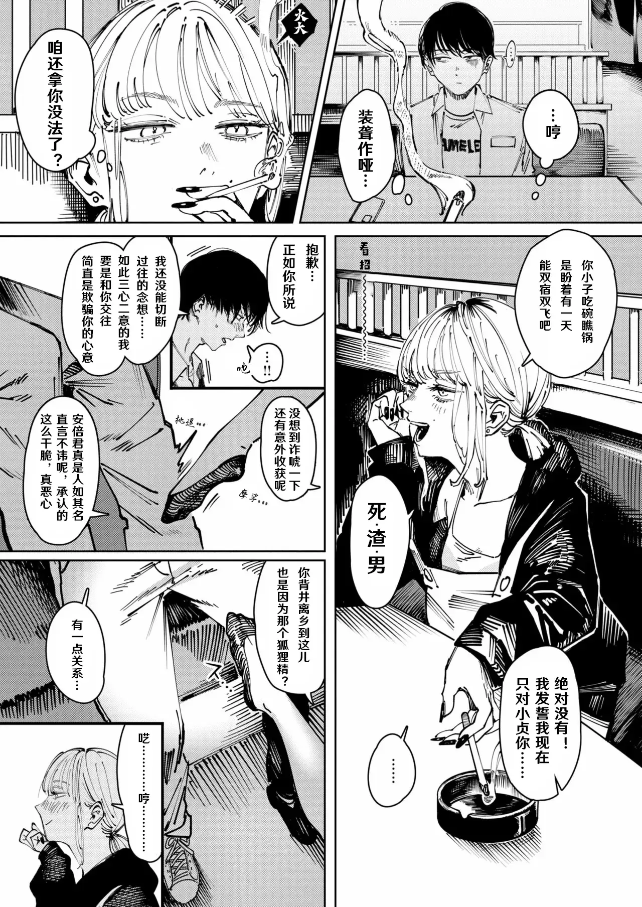 Chapter ' + image.page_number