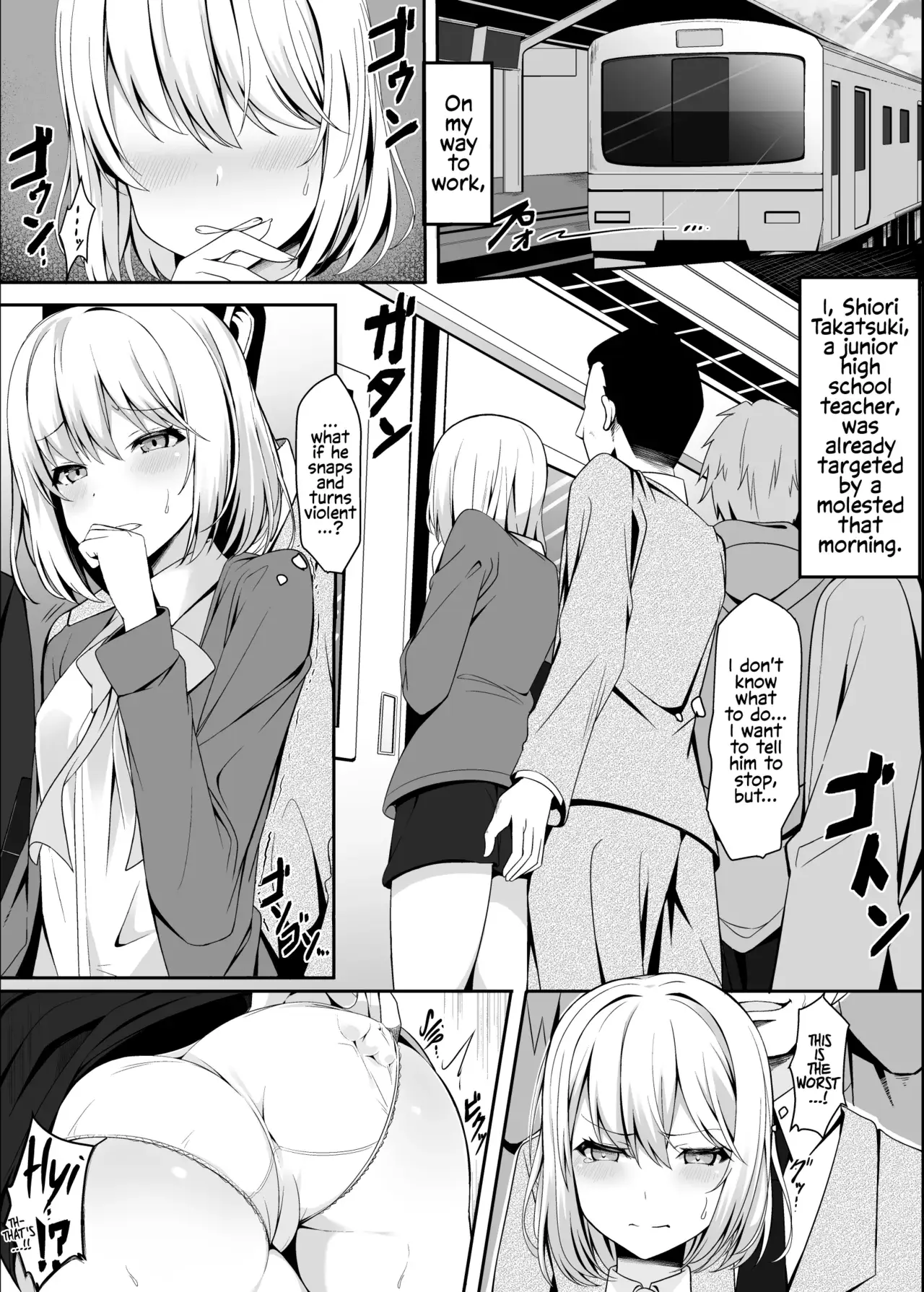 Chapter ' + image.page_number