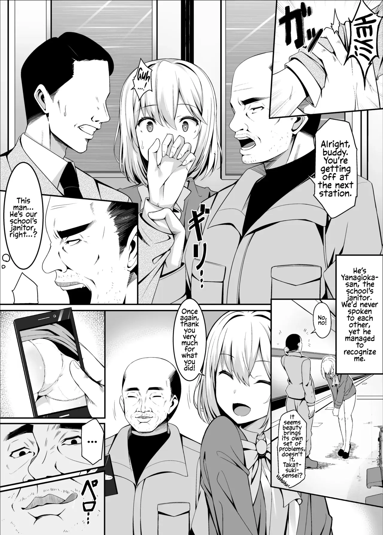 Chapter ' + image.page_number