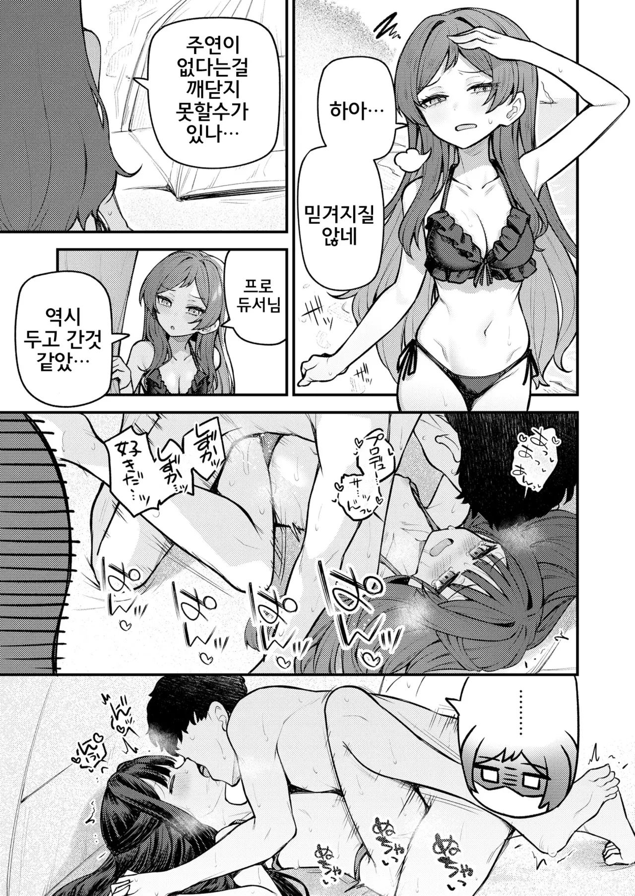 Chapter ' + image.page_number