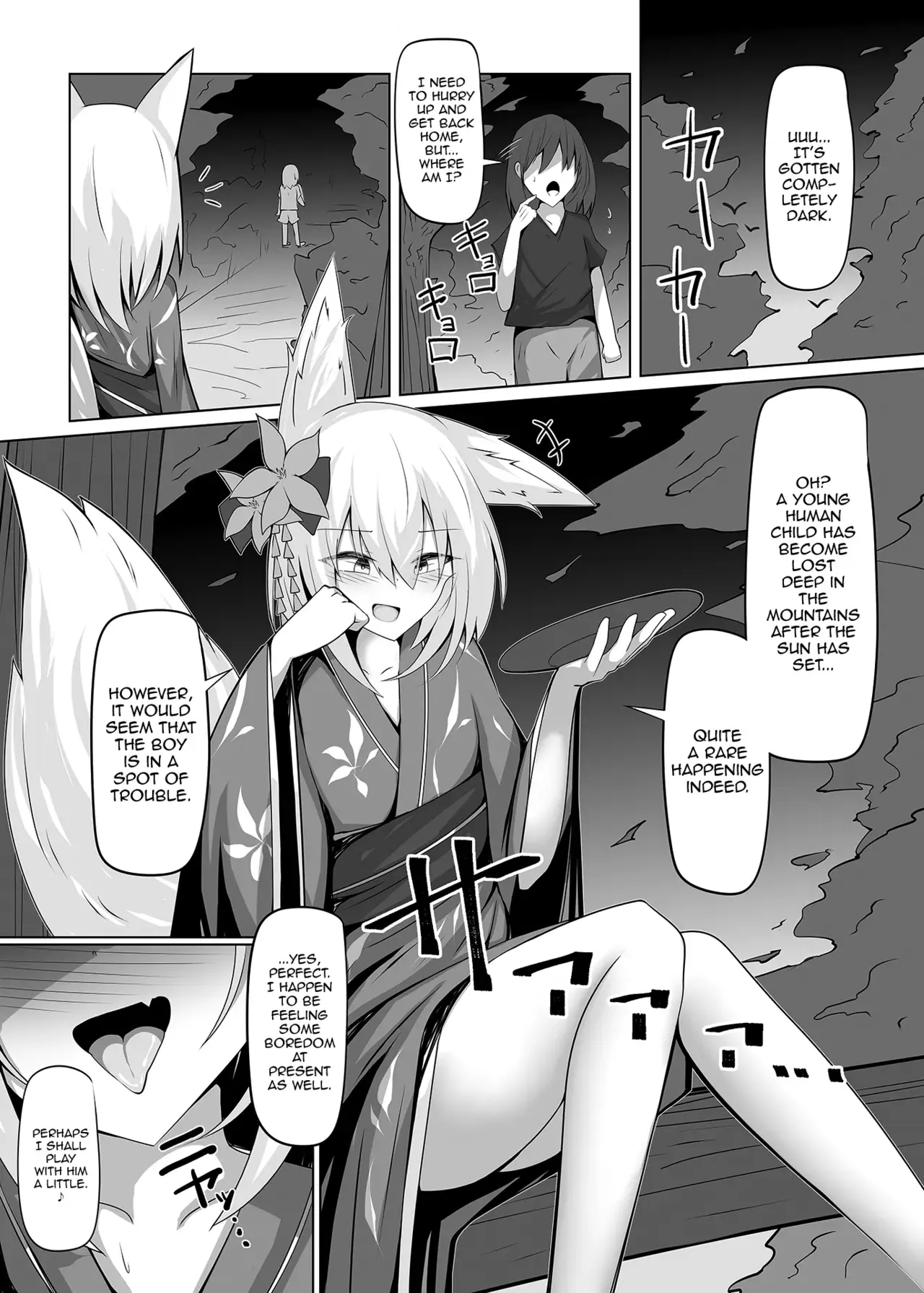 Chapter ' + image.page_number