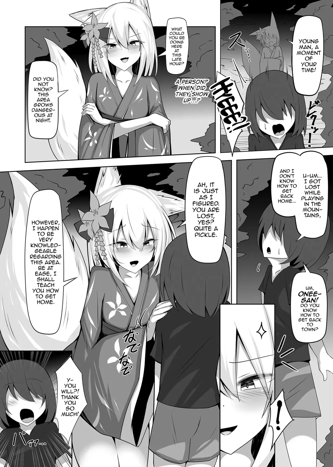 Chapter ' + image.page_number