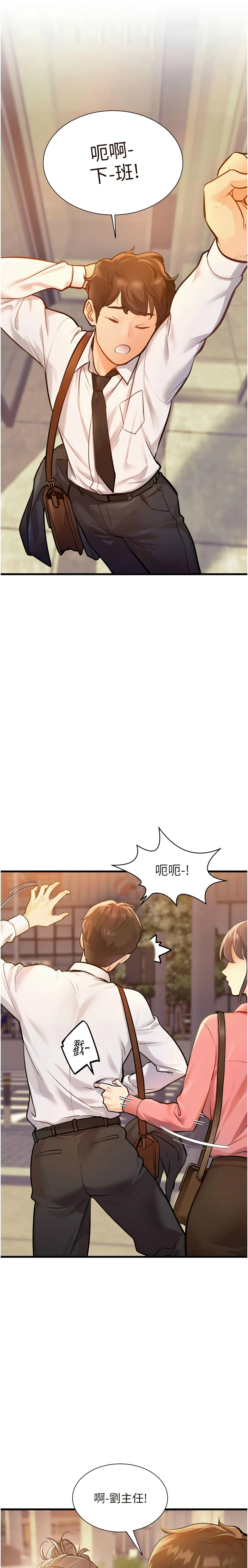Chapter ' + image.page_number