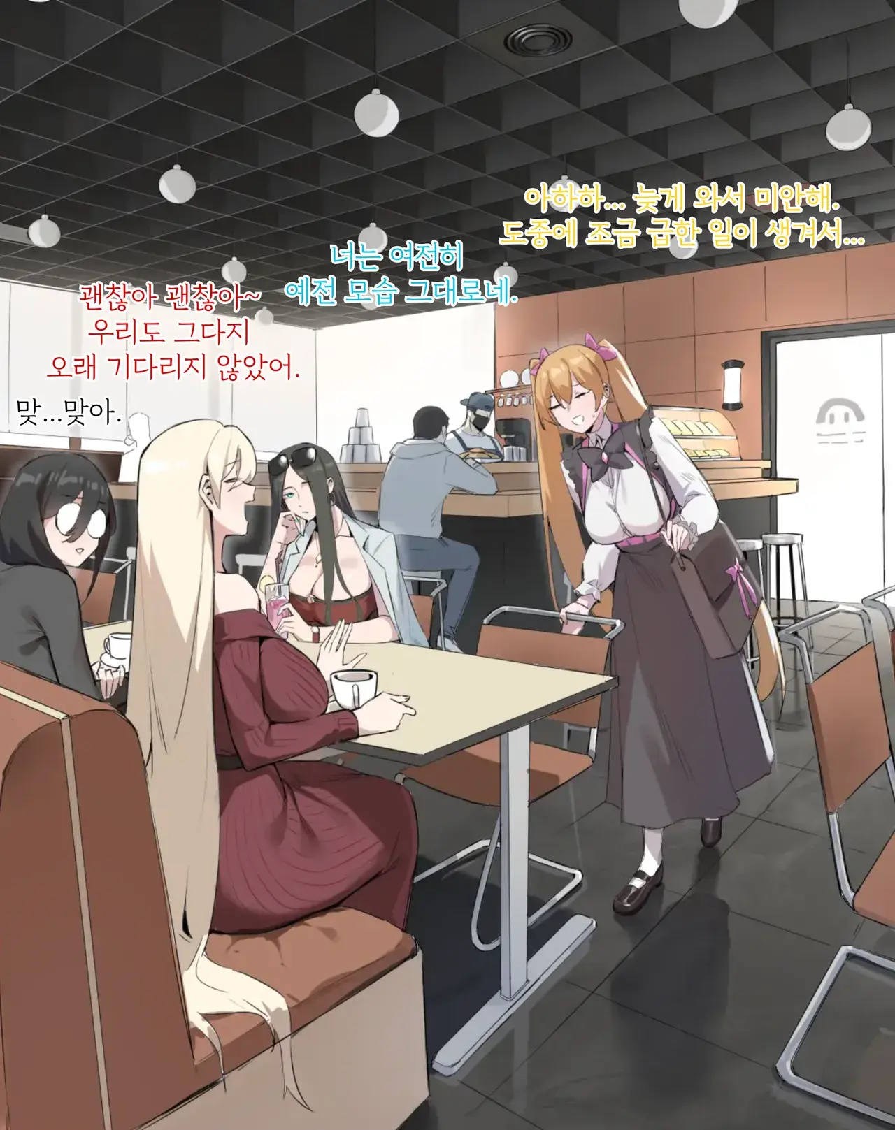 Chapter ' + image.page_number