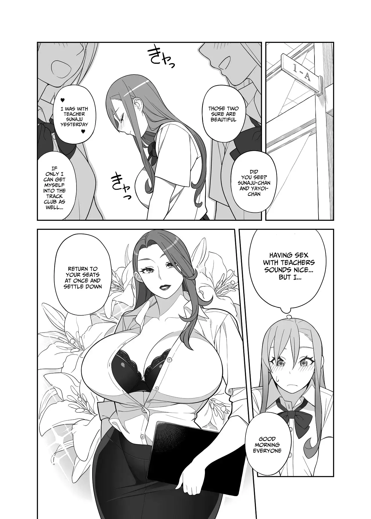 Chapter ' + image.page_number