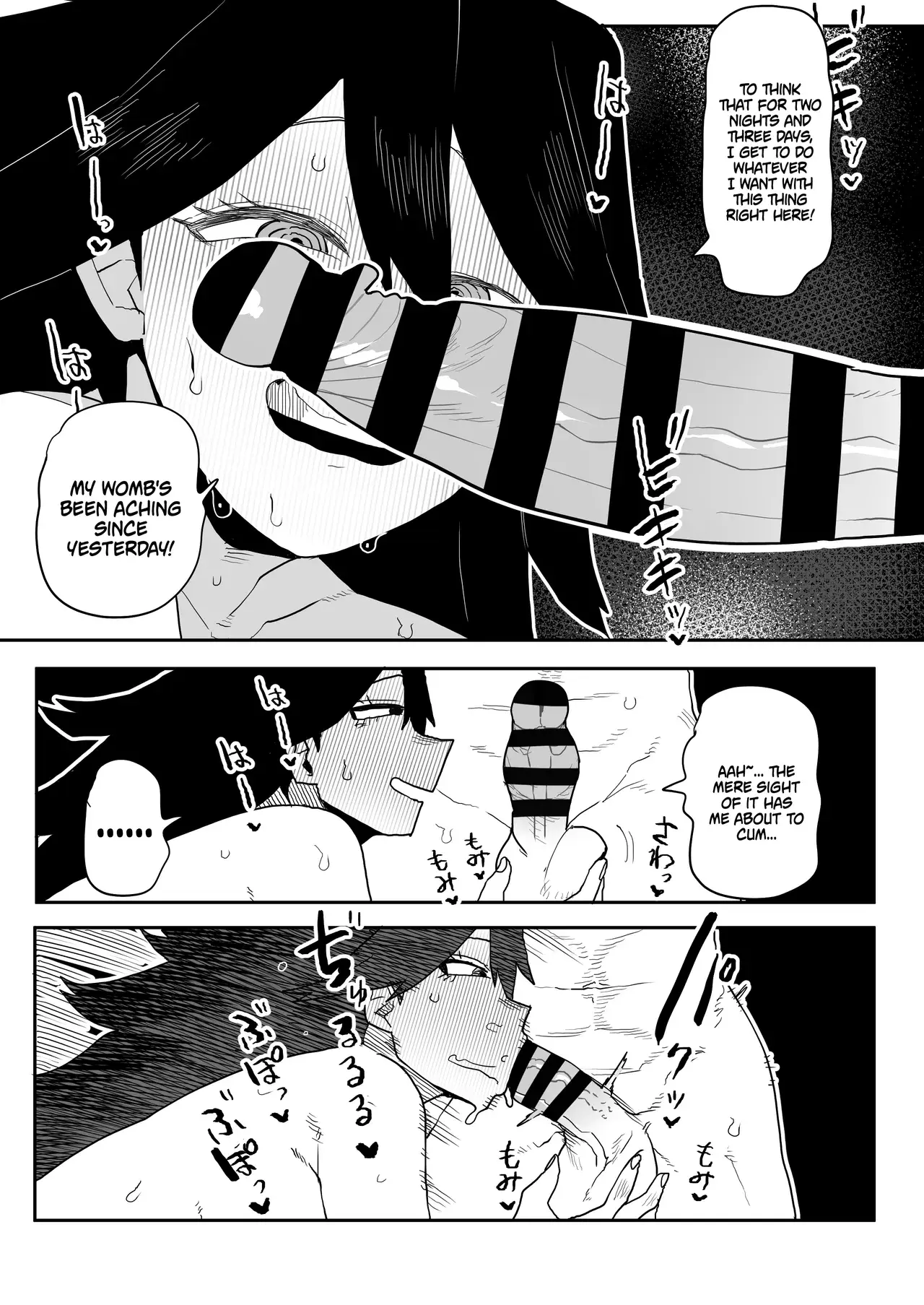 Chapter ' + image.page_number