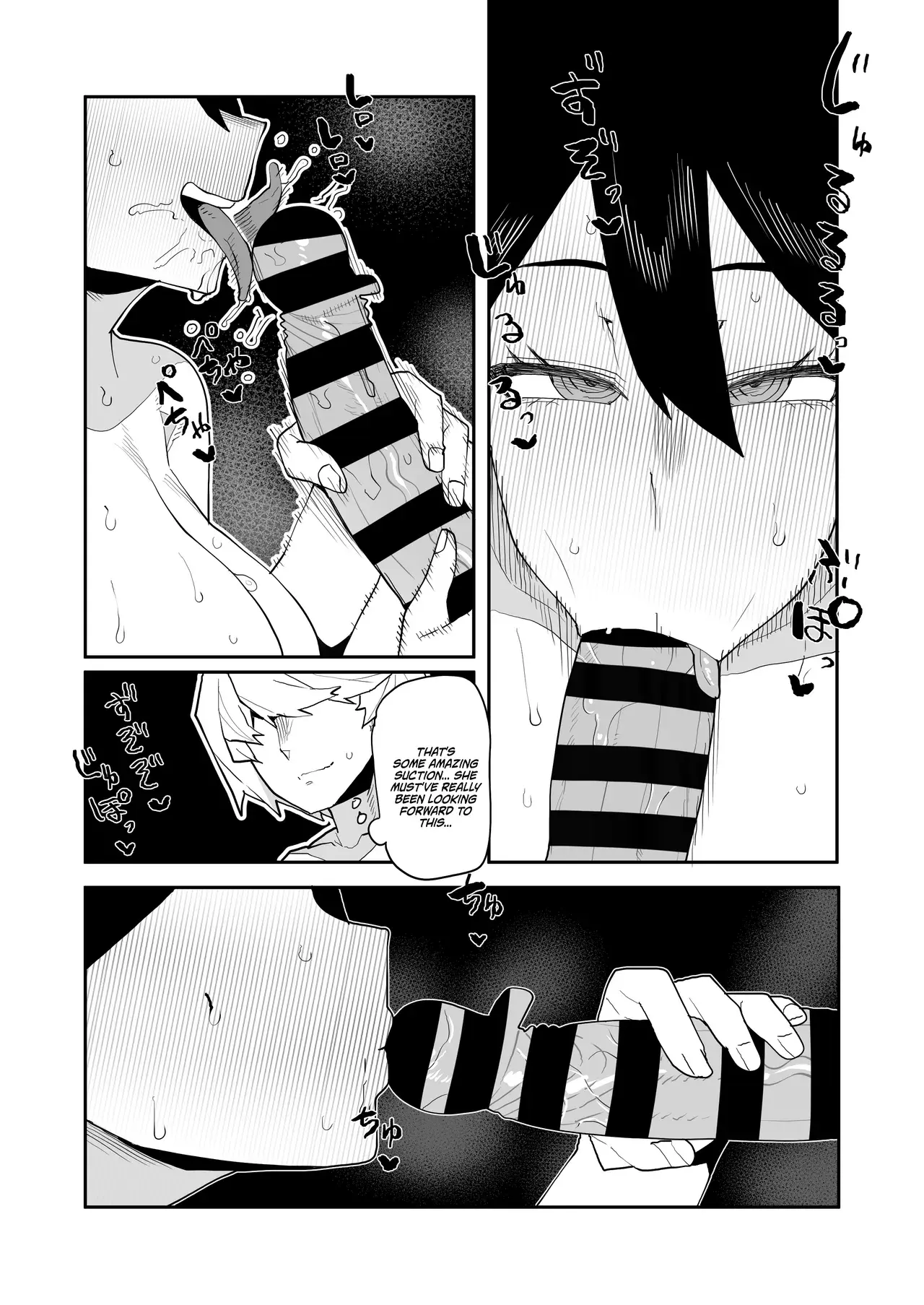 Chapter ' + image.page_number