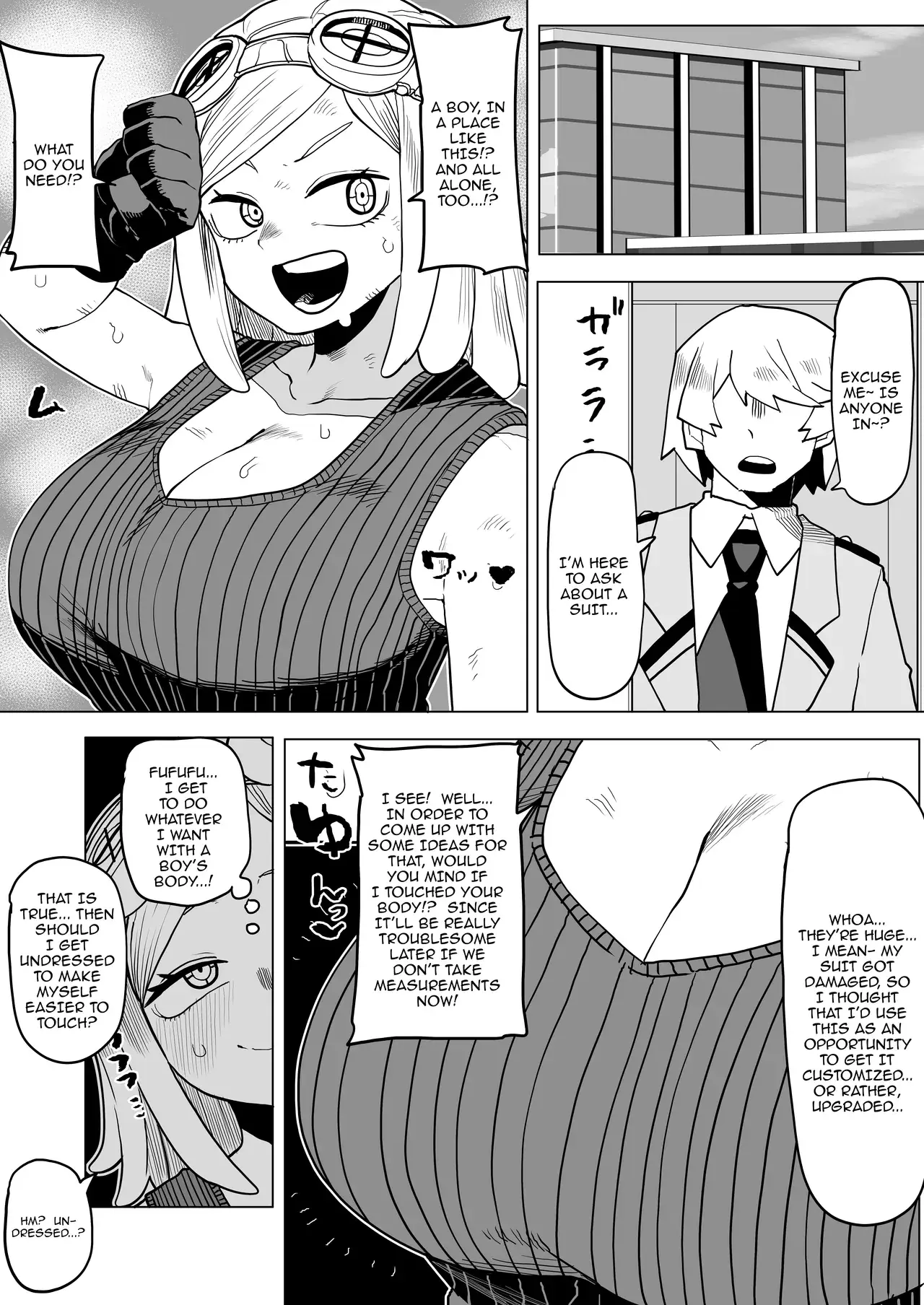 Chapter ' + image.page_number