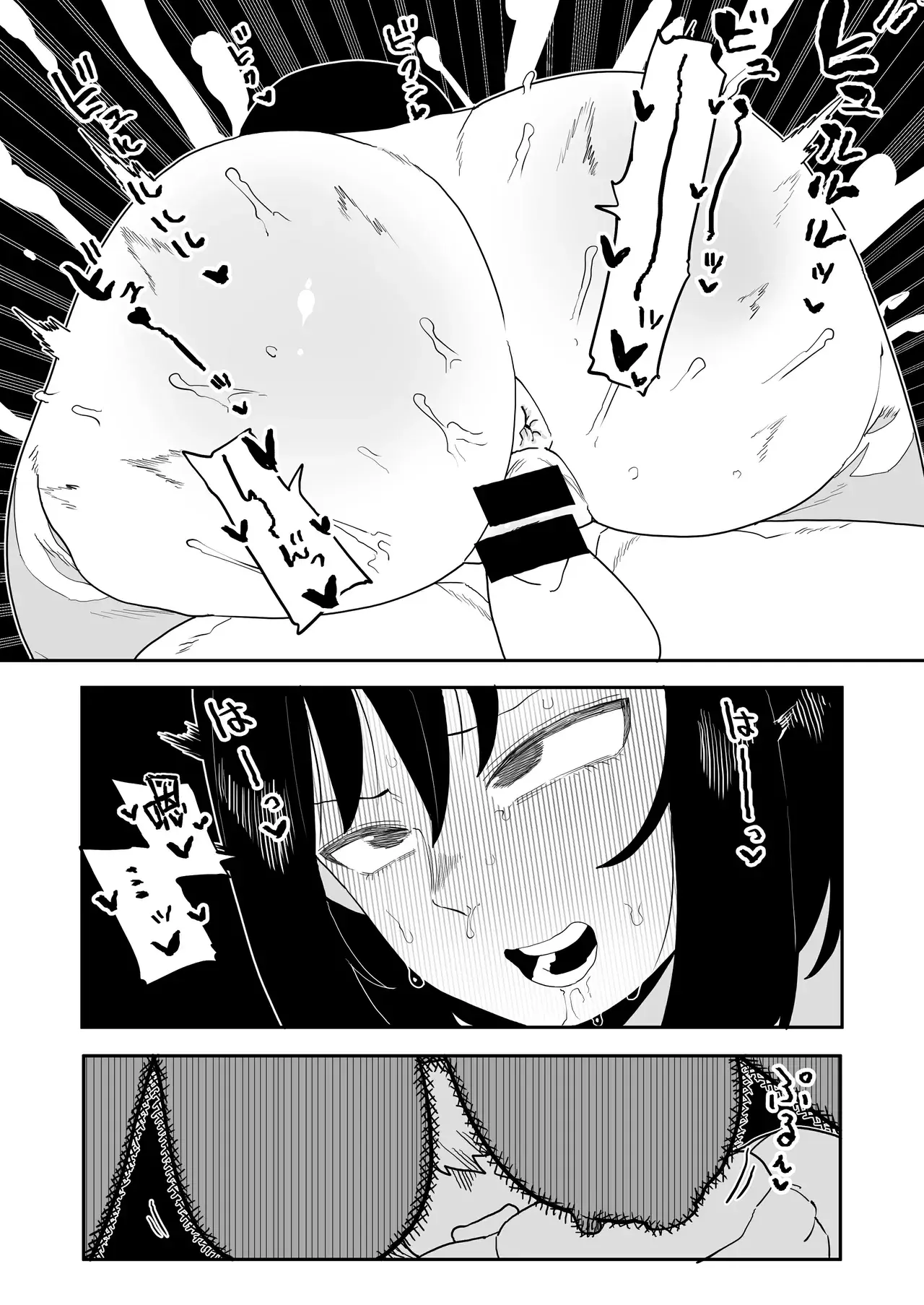Chapter ' + image.page_number